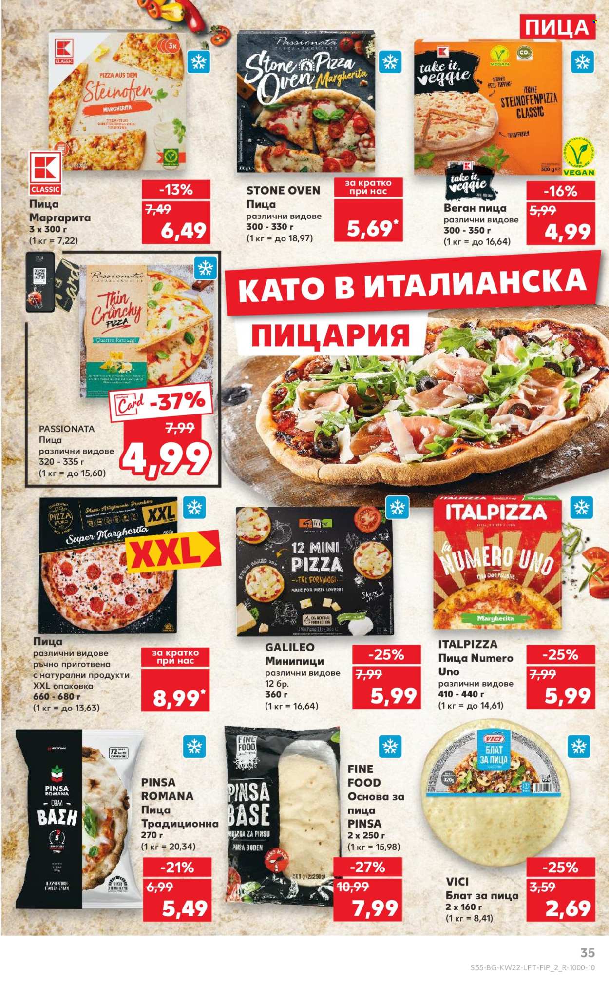 Брошура на Кауфланд - 26.05.2025 - 01.06.2025. Страница 35