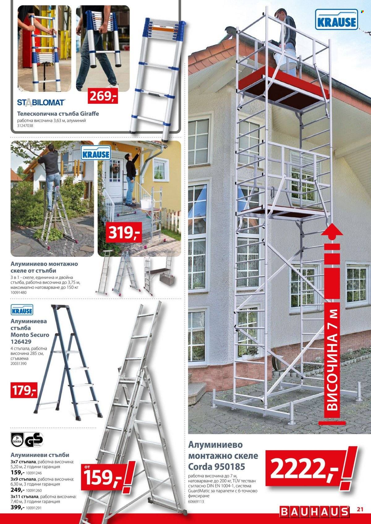 Брошура на BAUHAUS - 29.05.2025 - 18.06.2025. Страница 21