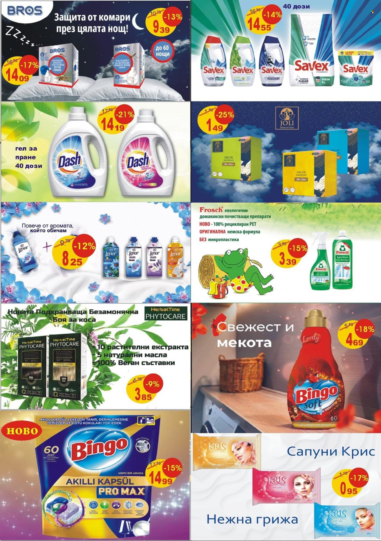 Брошура на Финес магазини - 02.06.2025 - 30.06.2025. Страница 3