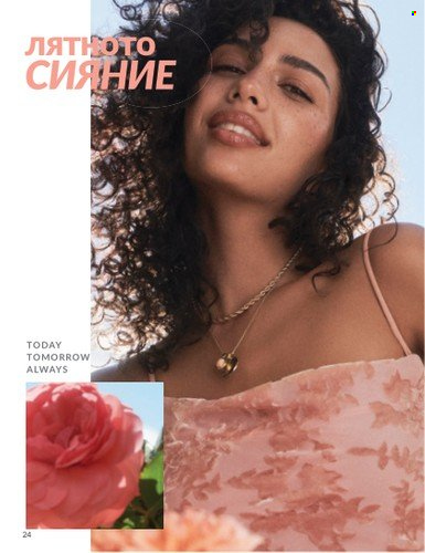 Брошура на Avon - 01.06.2025 - 30.06.2025. Страница 24