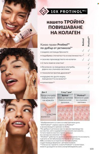Брошура на Avon - 01.06.2025 - 30.06.2025. Страница 100