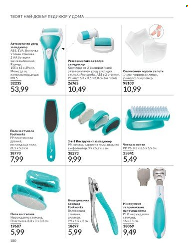 Брошура на Avon - 01.06.2025 - 30.06.2025. Страница 180