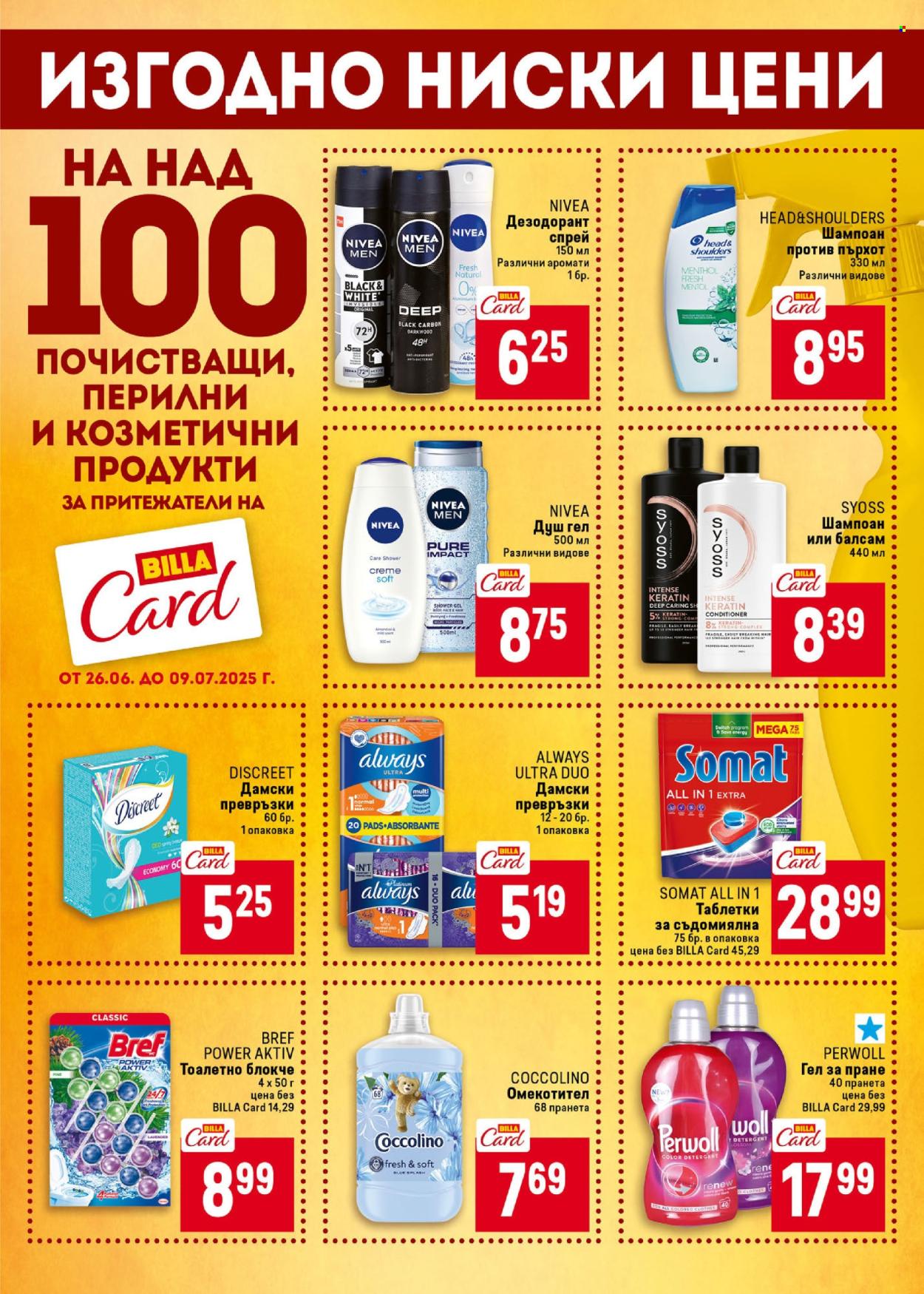 Брошура на BILLA - 26.06.2025 - 02.07.2025. Страница 41