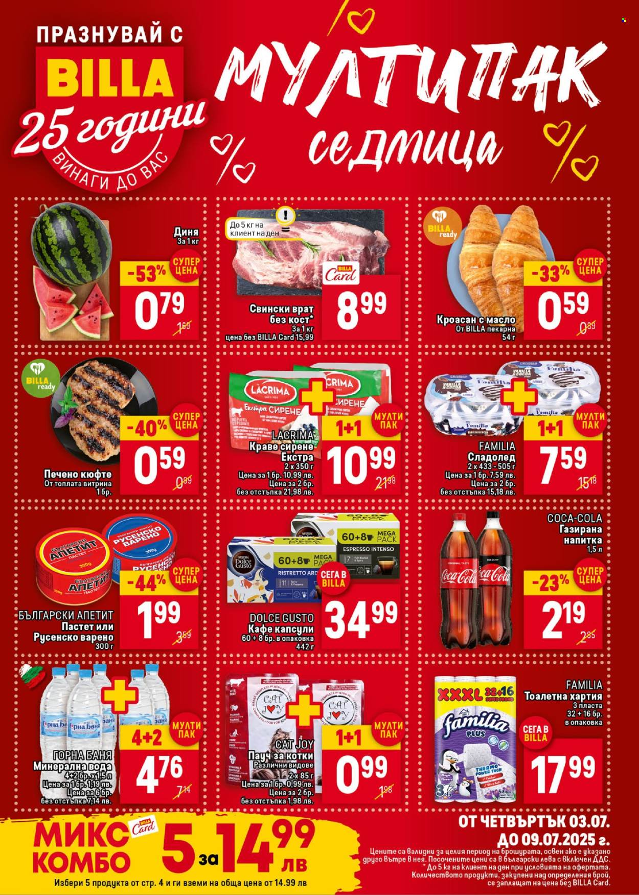Брошура на BILLA - 03.07.2025 - 09.07.2025. Страница 1