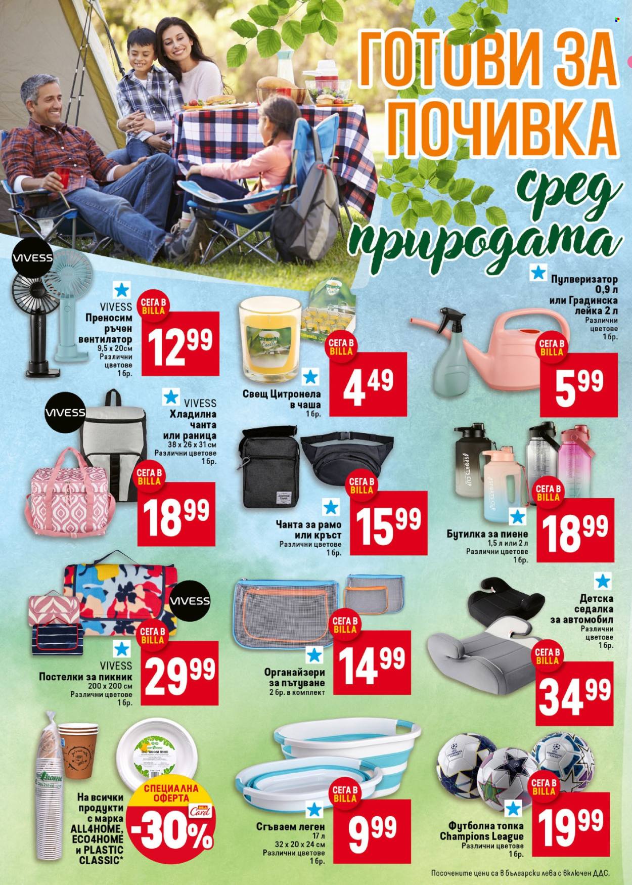 Брошура на BILLA - 03.07.2025 - 09.07.2025. Страница 38