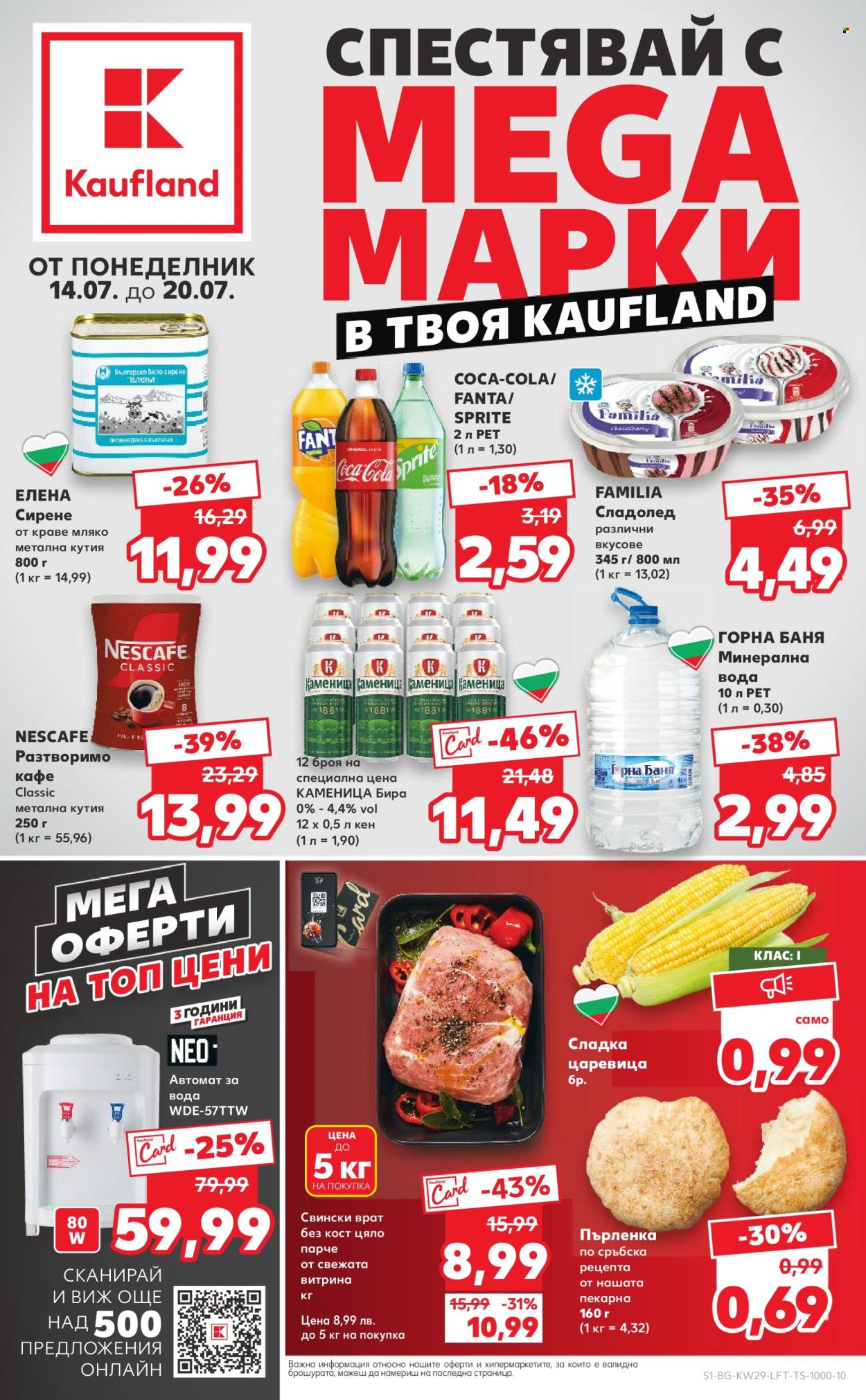 Брошура на Кауфланд - 14.07.2025 - 20.07.2025. Страница 1