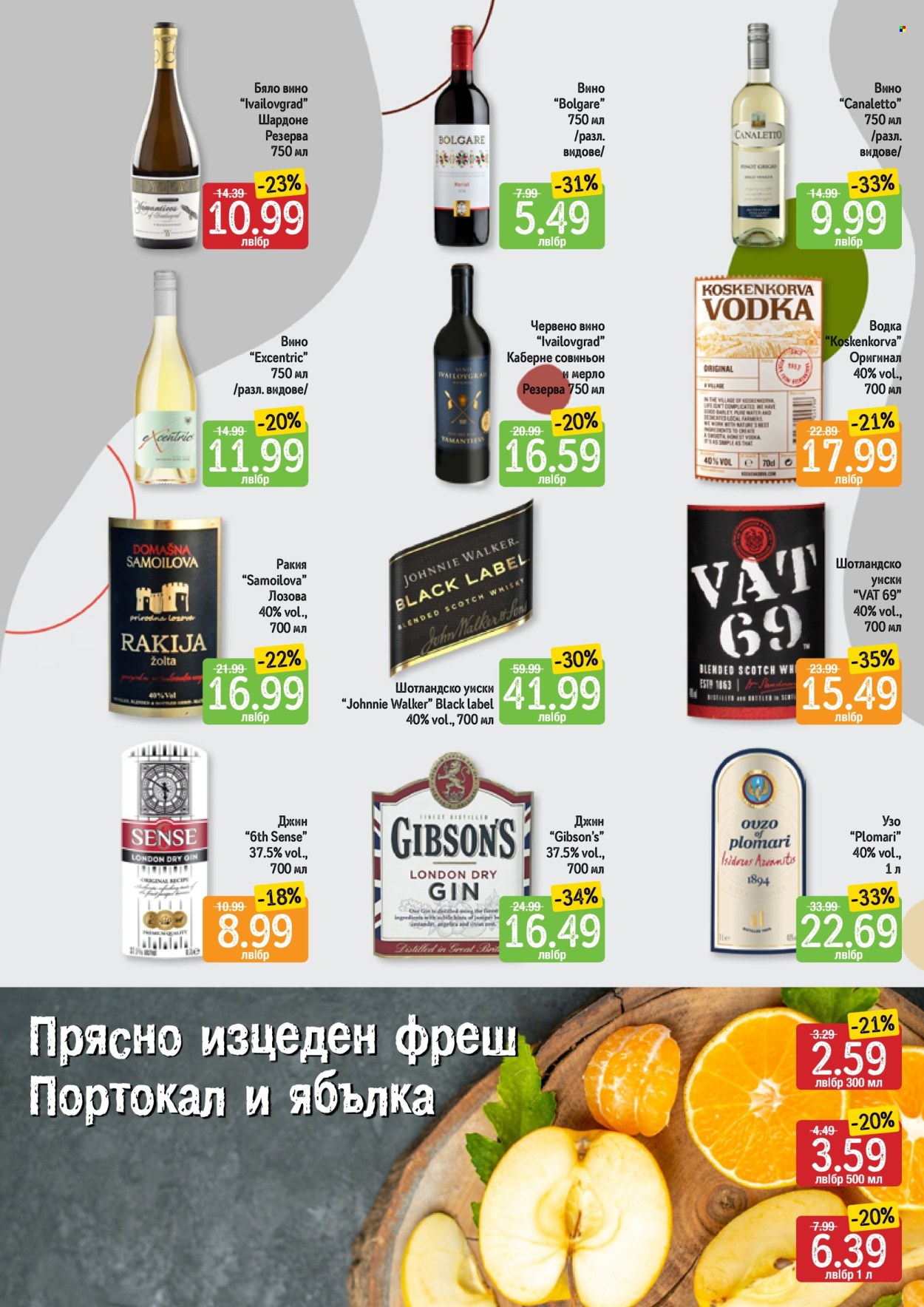 Брошура на Дар - 24.07.2025 - 30.07.2025. Страница 7
