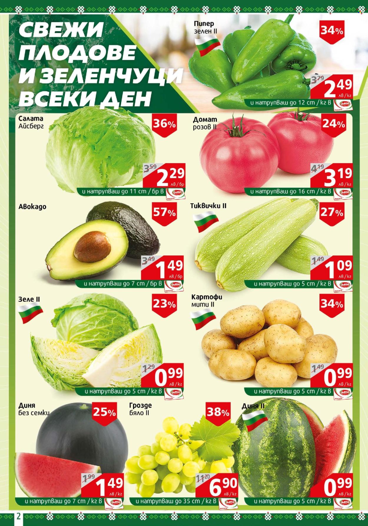 Брошура на BulMag - 28.07.2025 - 03.08.2025. Страница 2