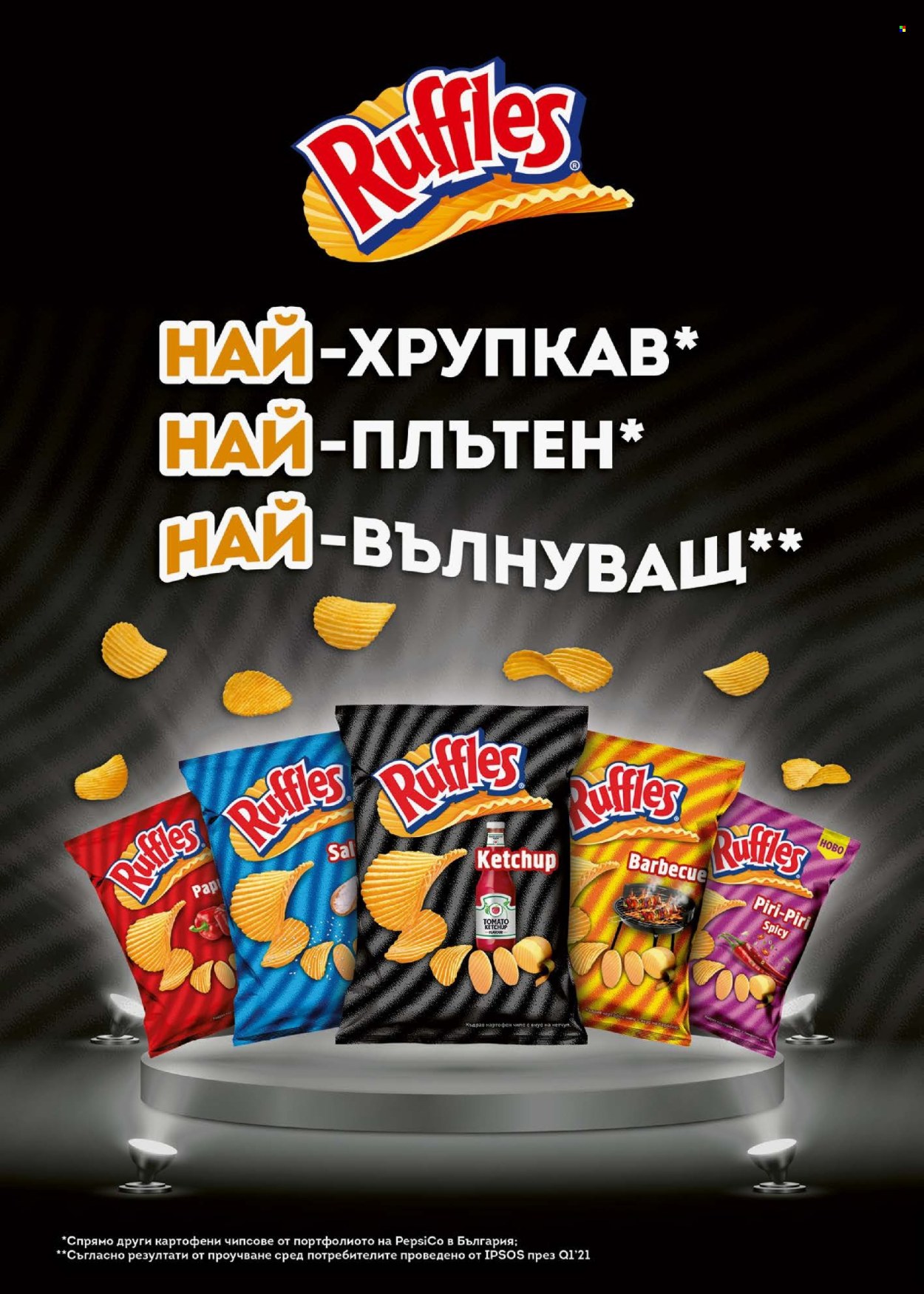 Брошура на BILLA - 07.08.2025 - 13.08.2025. Страница 22