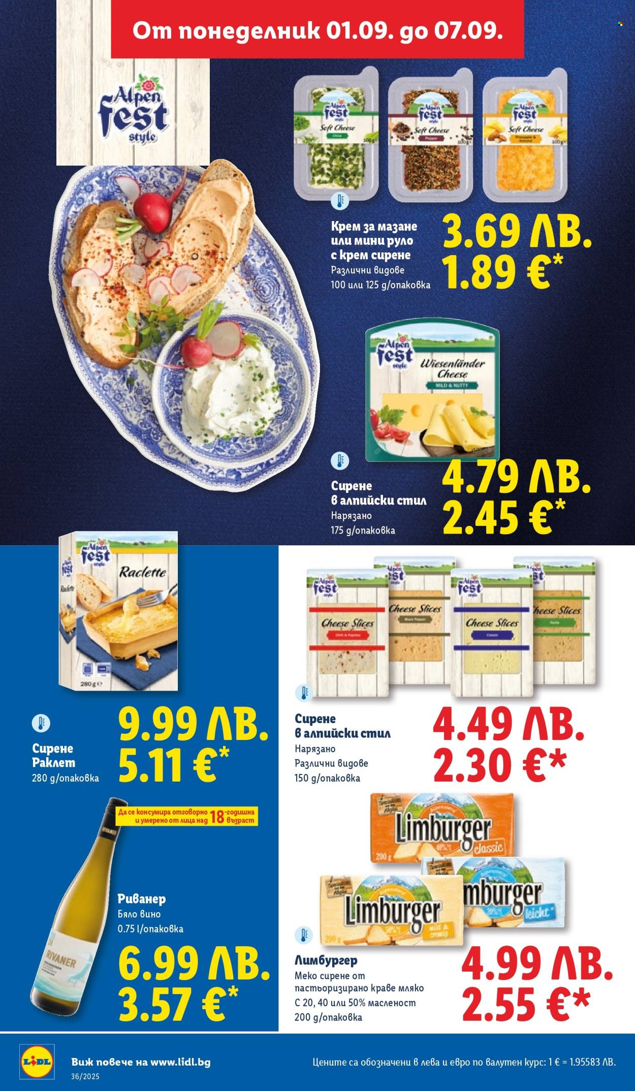 Брошура на Лидл - 01.09.2025 - 07.09.2025. Страница 22