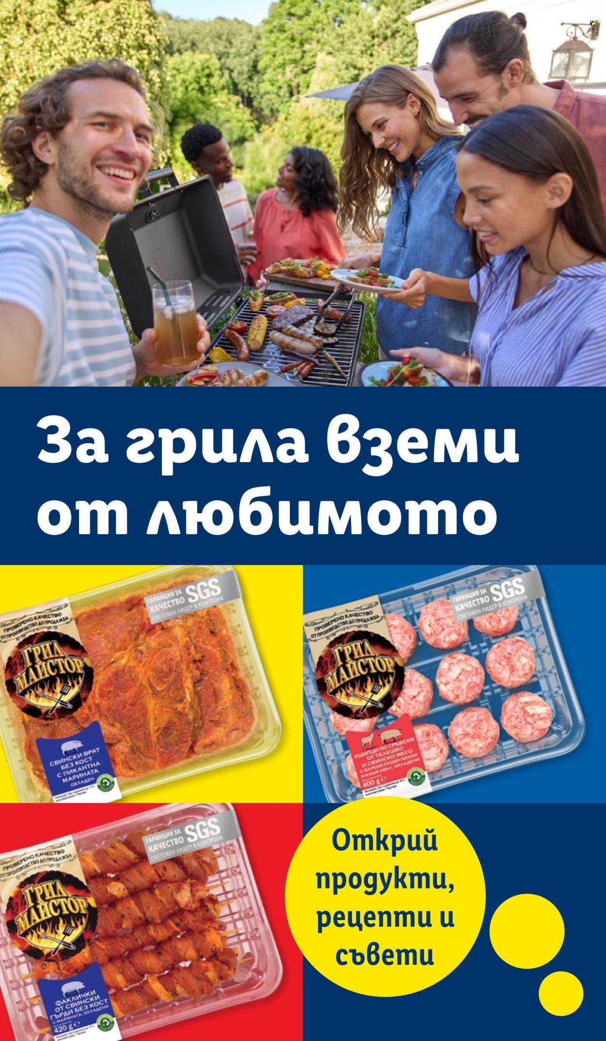 Брошура на Лидл - 01.09.2025 - 07.09.2025. Страница 73