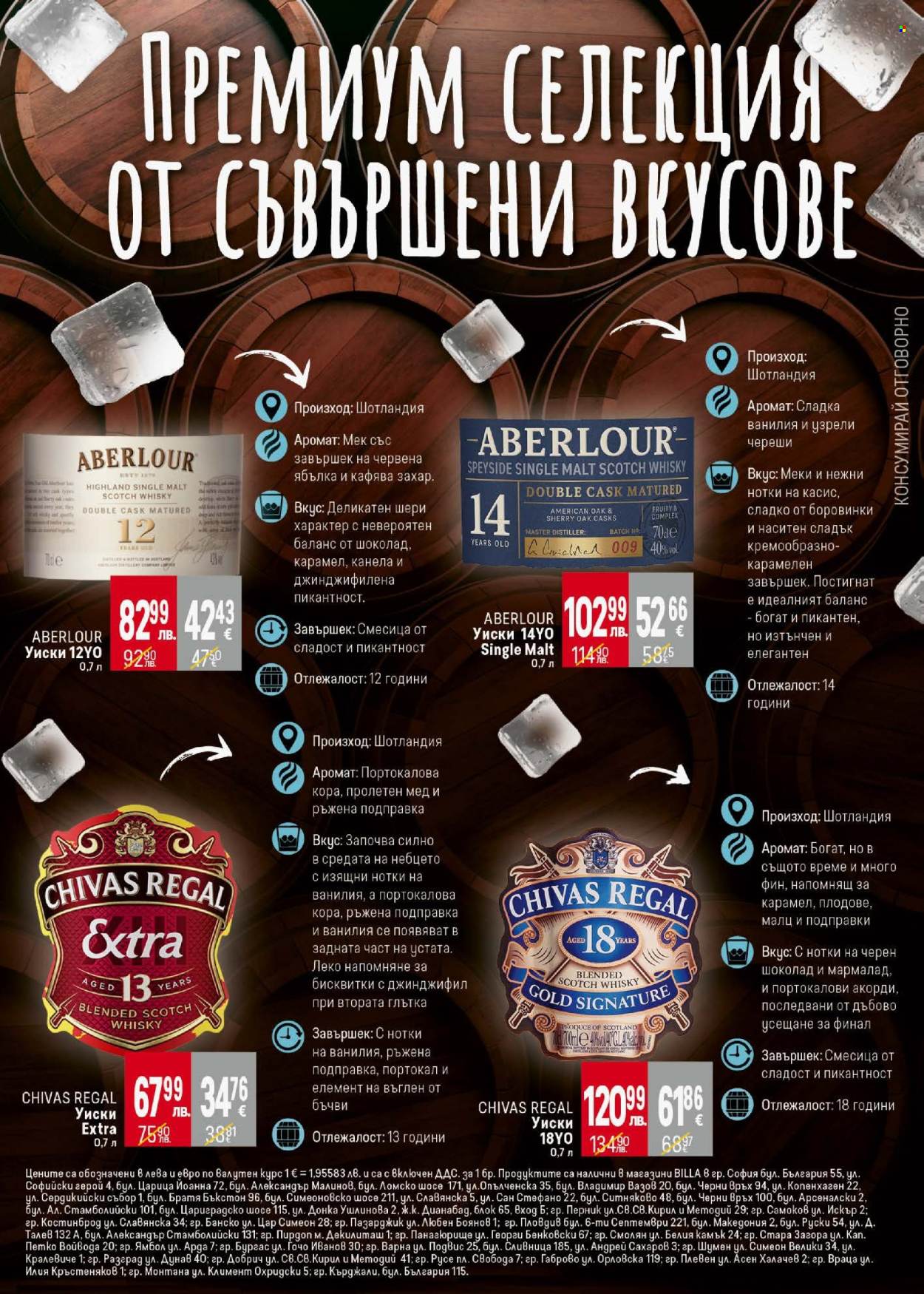Брошура на BILLA - 11.09.2025 - 17.09.2025. Страница 35
