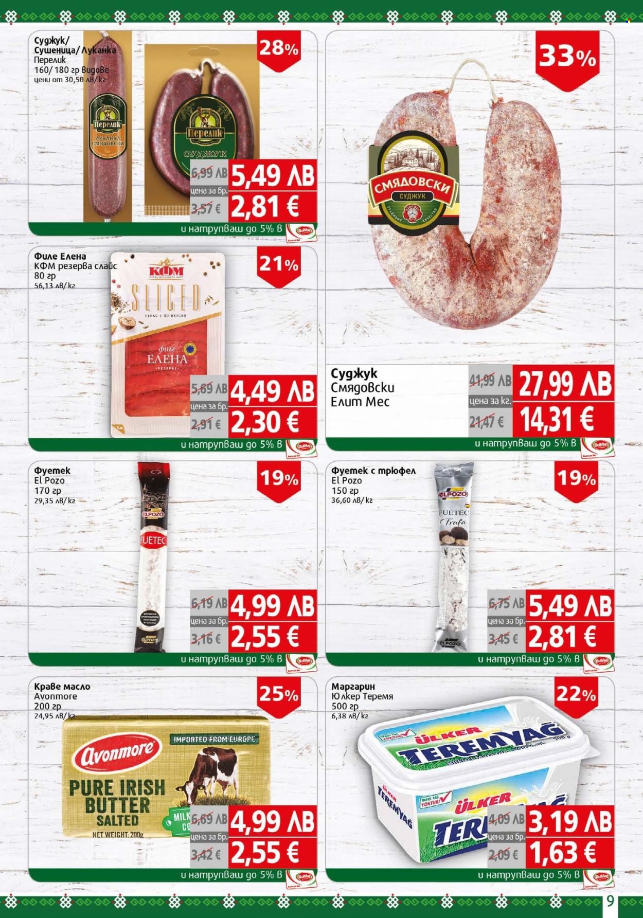 Брошура на BulMag - 22.09.2025 - 28.09.2025. Страница 9