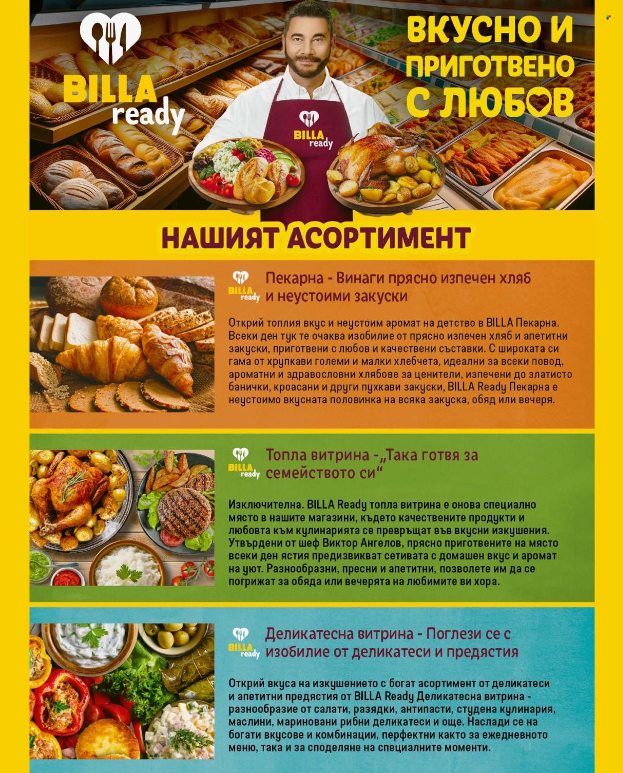 Брошура на BILLA - 16.10.2025 - 22.10.2025. Страница 18
