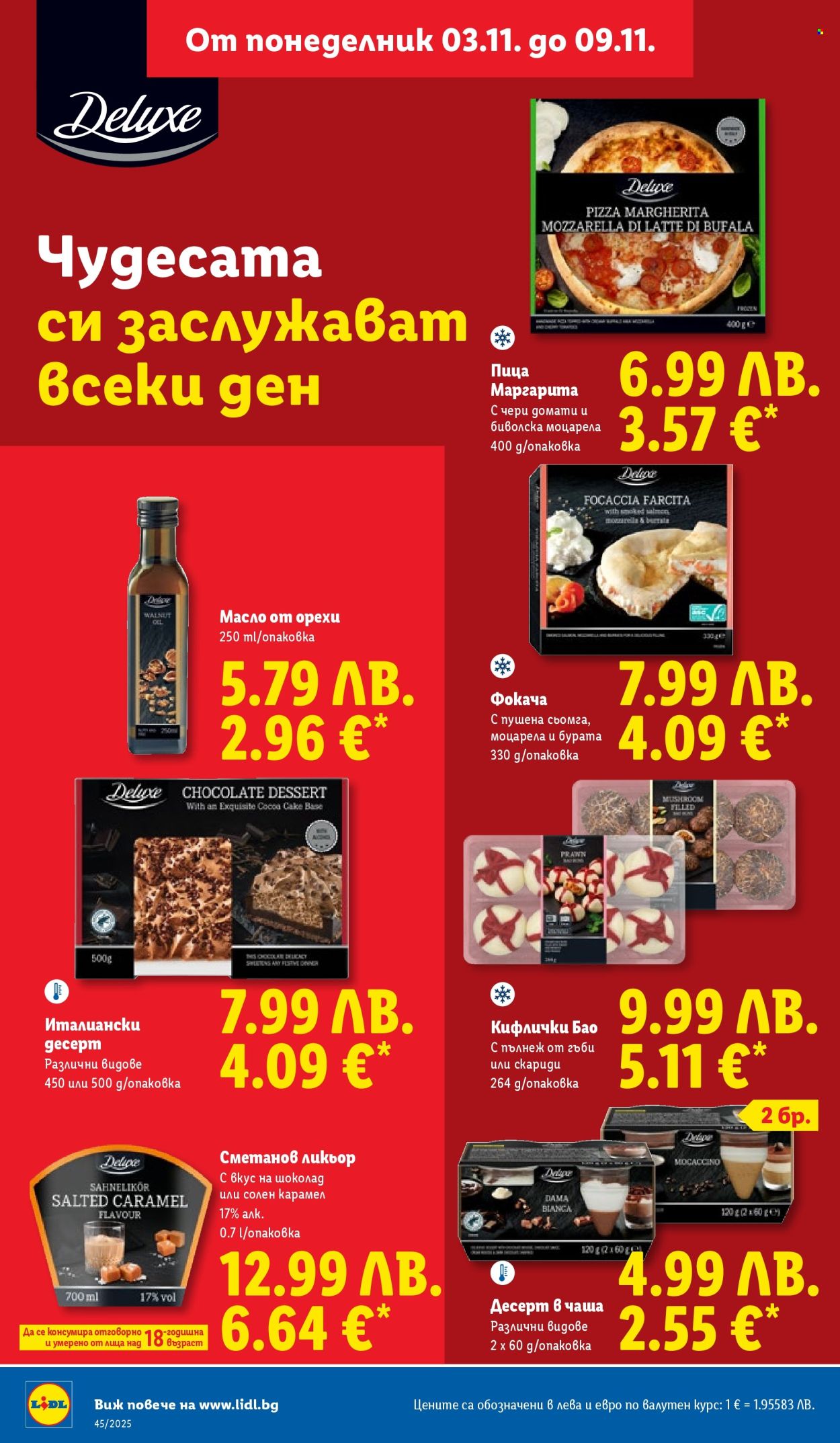 Брошура на Лидл - 03.11.2025 - 09.11.2025. Страница 20