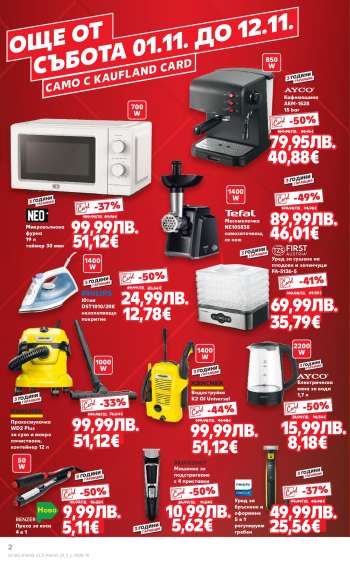 thumbnail - PHILIPS Ютия DST1010/20K