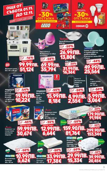 thumbnail - Tefal Тиган Professional Ø24 см