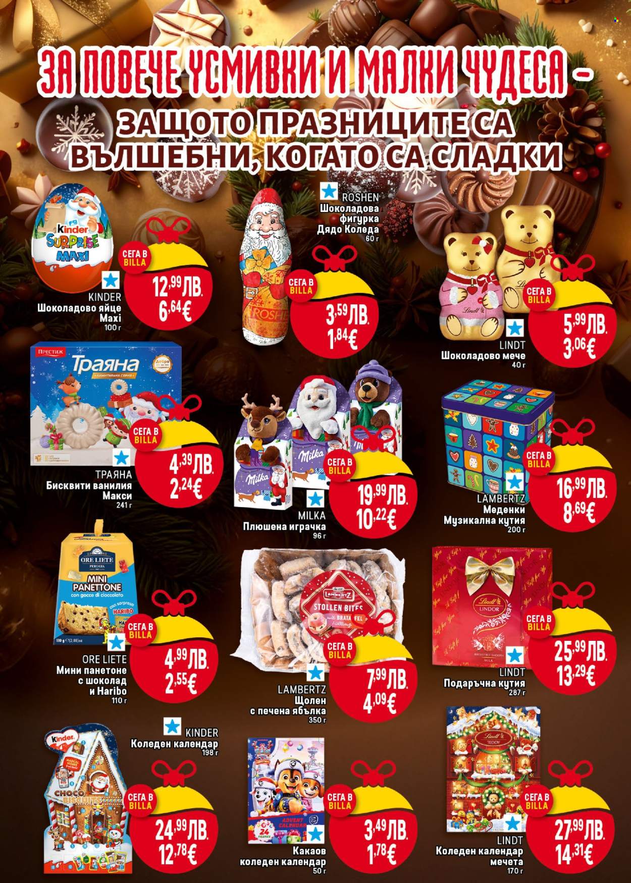 Брошура на BILLA - 06.11.2025 - 12.11.2025. Страница 18