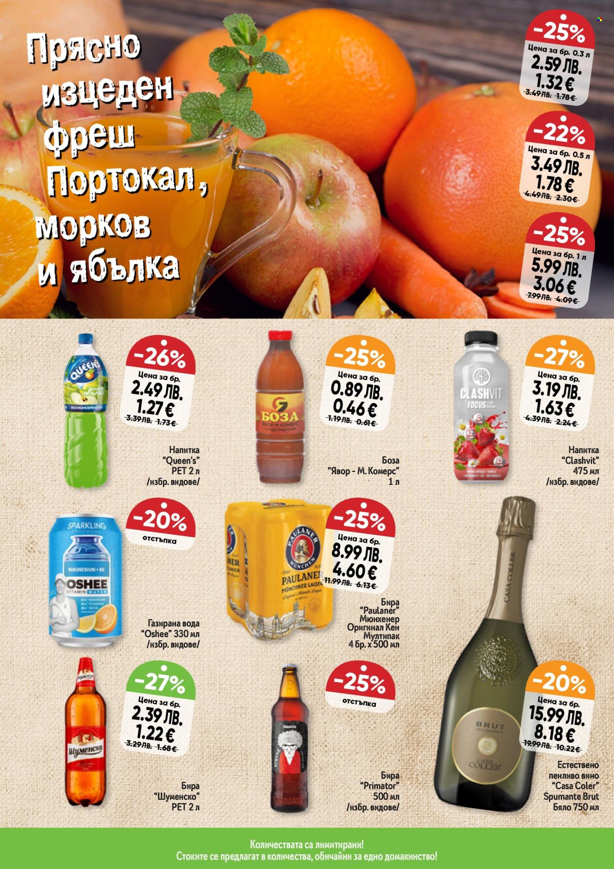 Брошура на Дар - 06.11.2025 - 12.11.2025. Страница 6