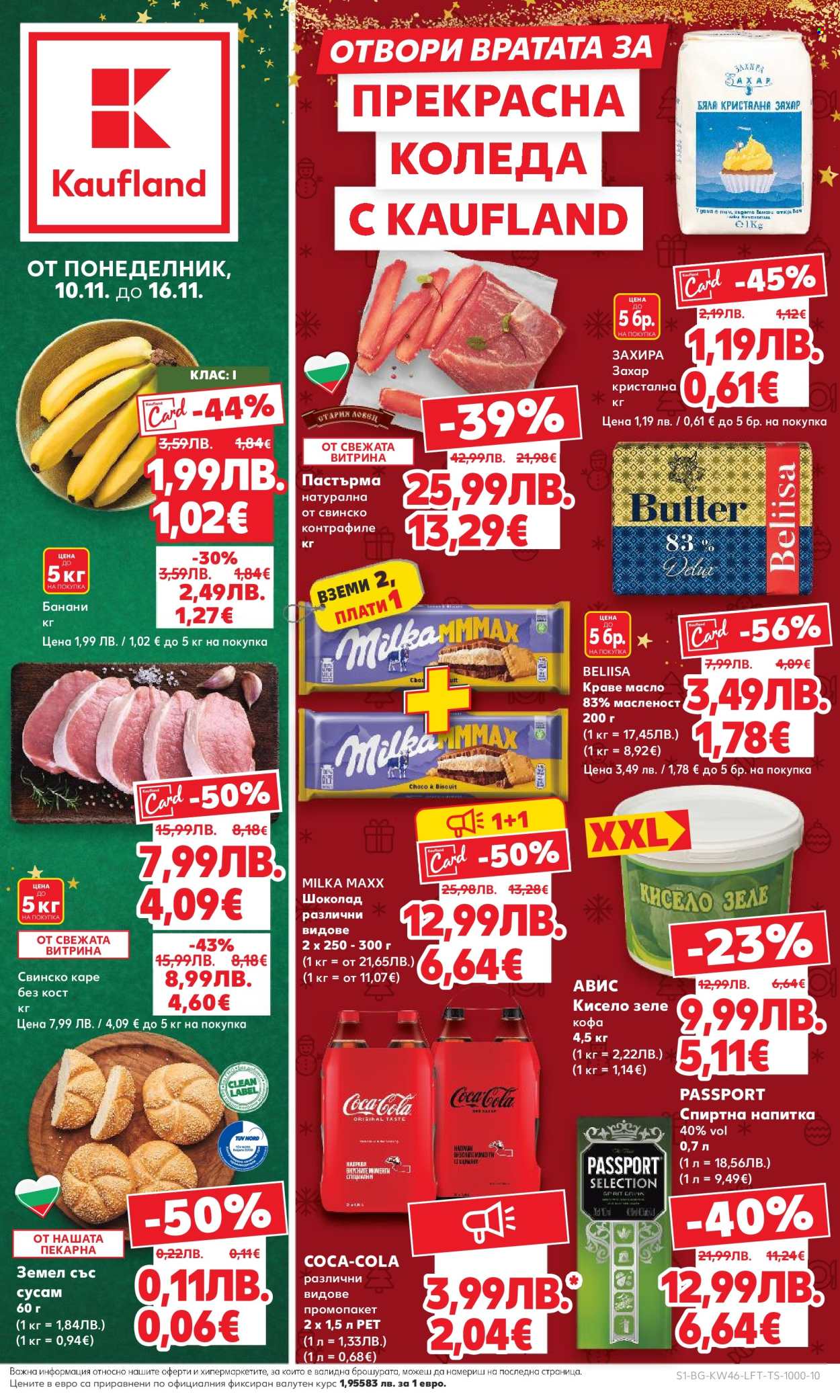 Брошура на Кауфланд - 10.11.2025 - 16.11.2025. Страница 1