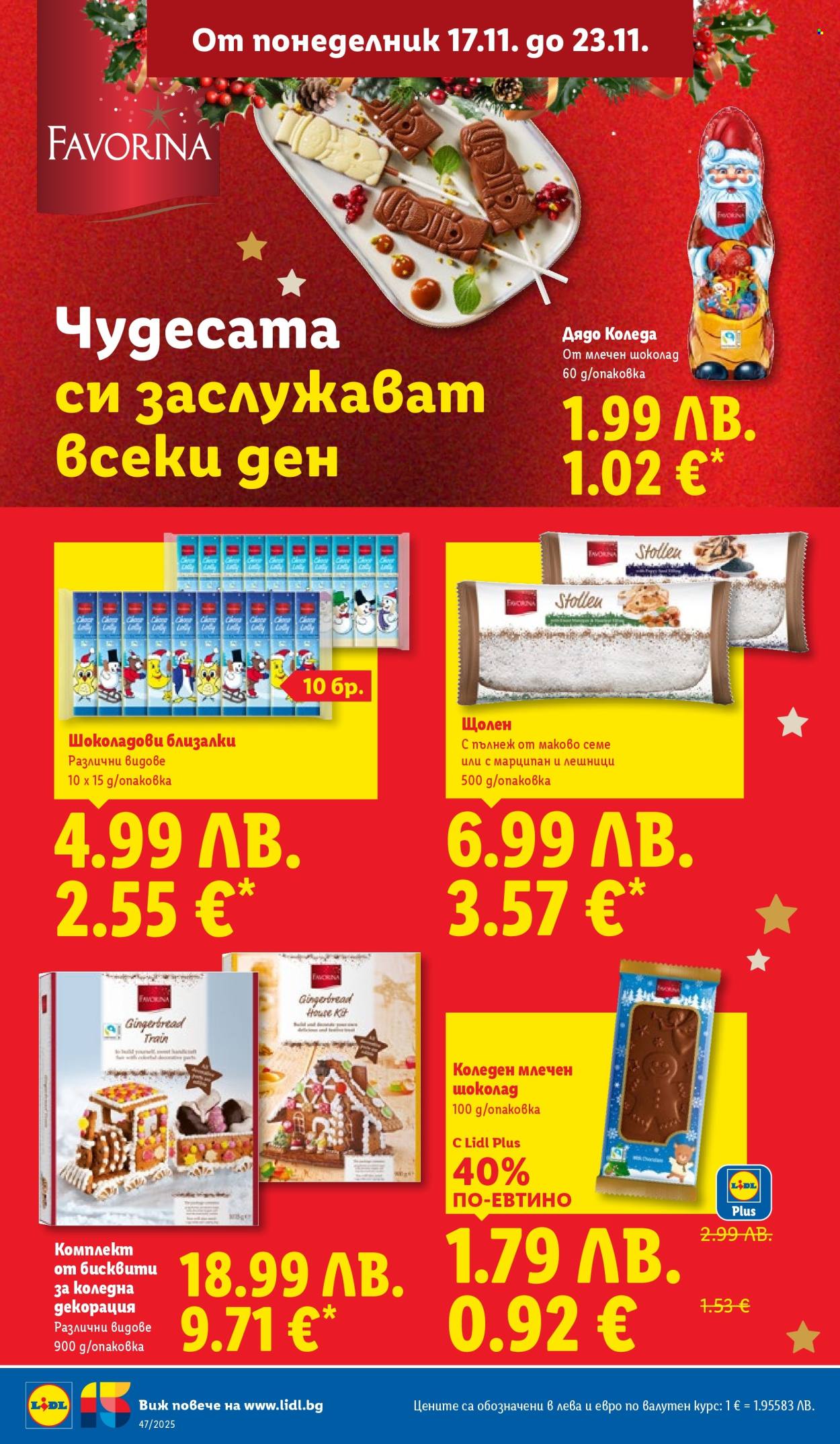 Брошура на Лидл - 17.11.2025 - 23.11.2025. Страница 30