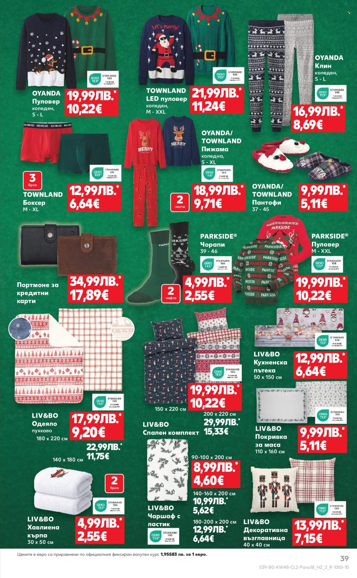 Брошура на Кауфланд - 24.11.2025 - 23.12.2025. Страница 39