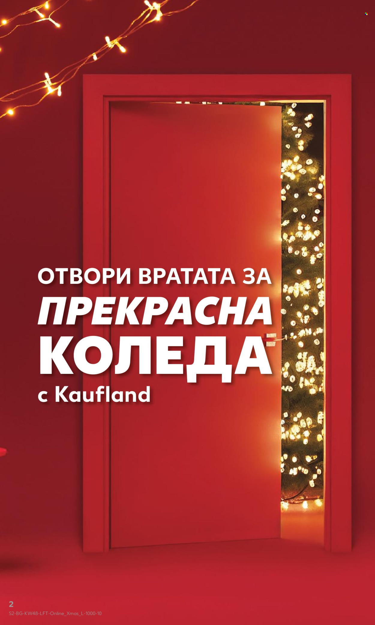 Брошура на Кауфланд - 24.11.2025 - 30.11.2025. Страница 2