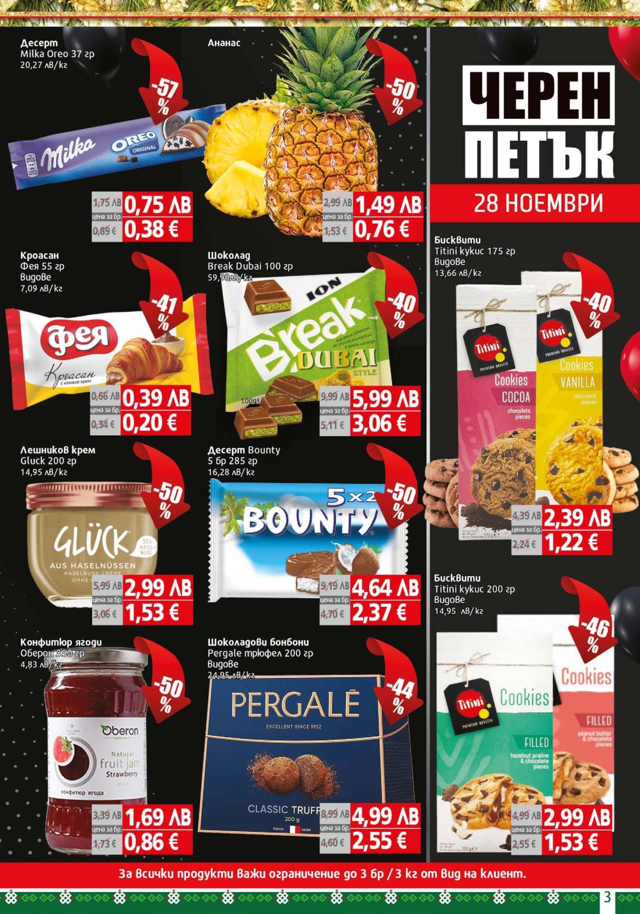 Брошура на BulMag - 28.11.2025 - 05.12.2025. Страница 3