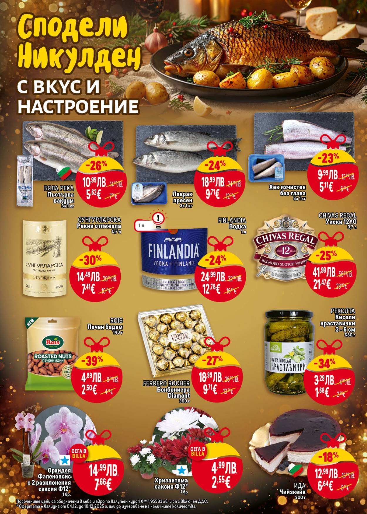 Брошура на BILLA - 04.12.2025 - 10.12.2025. Страница 6