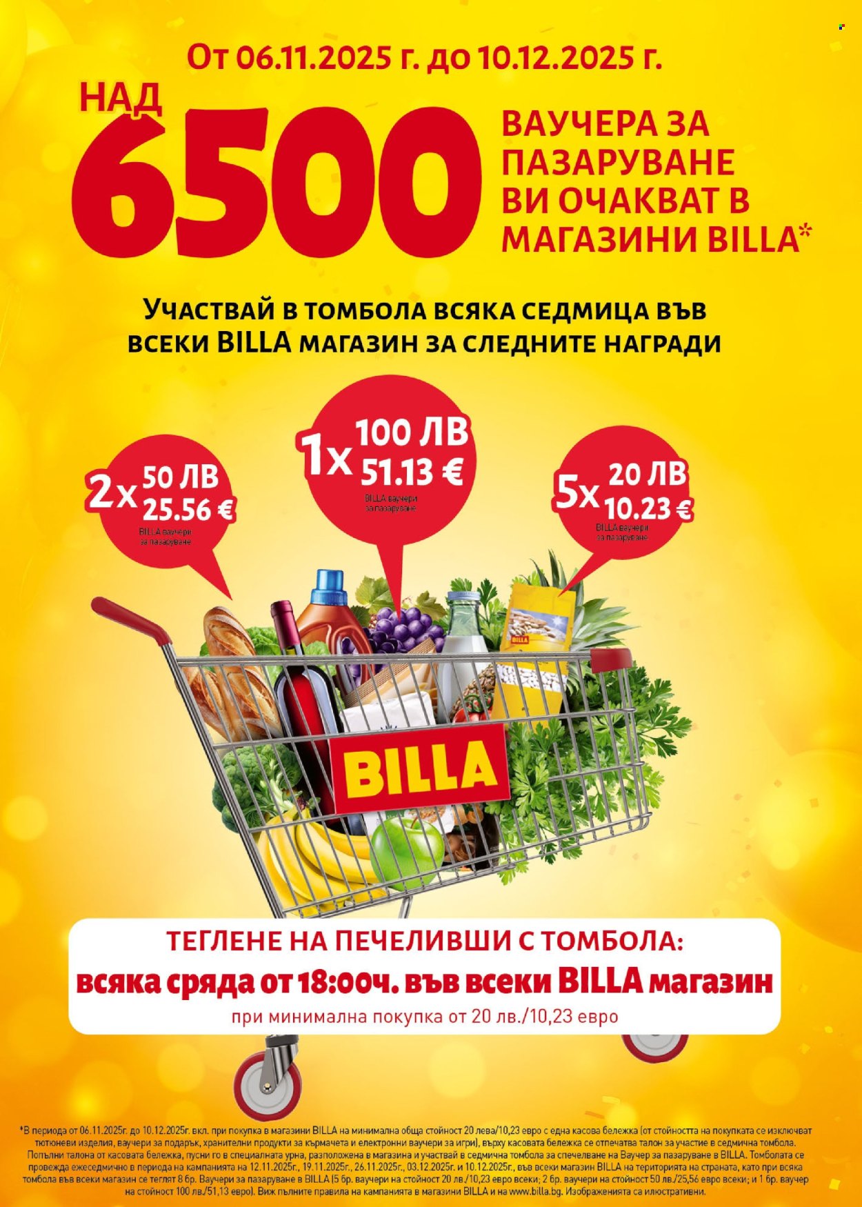 Брошура на BILLA - 04.12.2025 - 10.12.2025. Страница 44