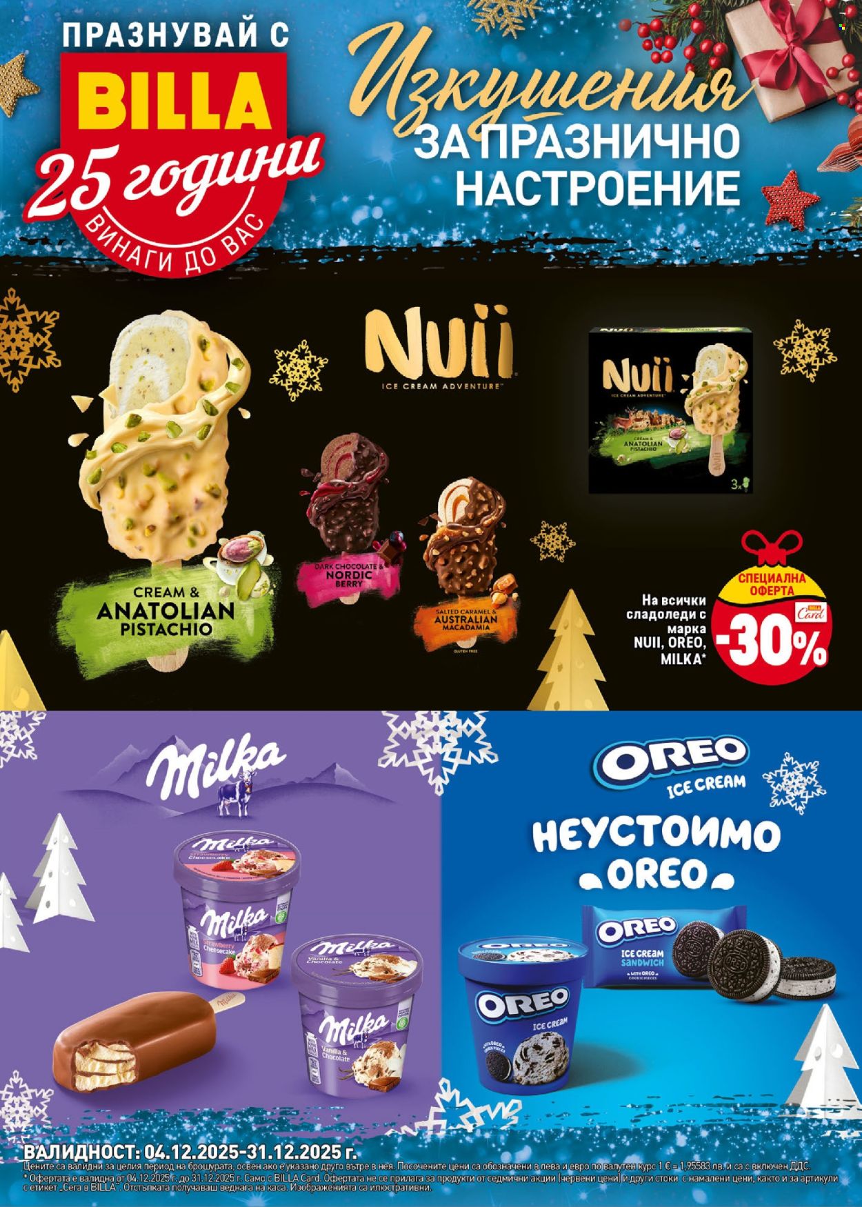 Брошура на BILLA - 04.12.2025 - 31.12.2025. Страница 1