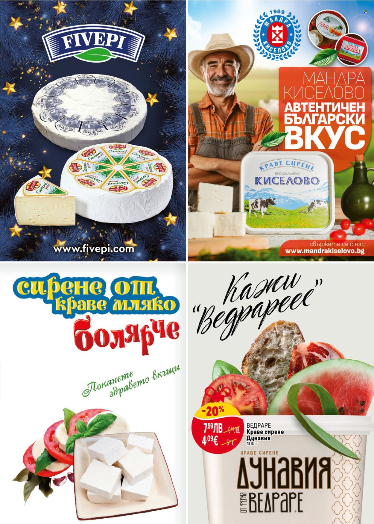 Брошура на BILLA - 04.12.2025 - 31.12.2025. Страница 9