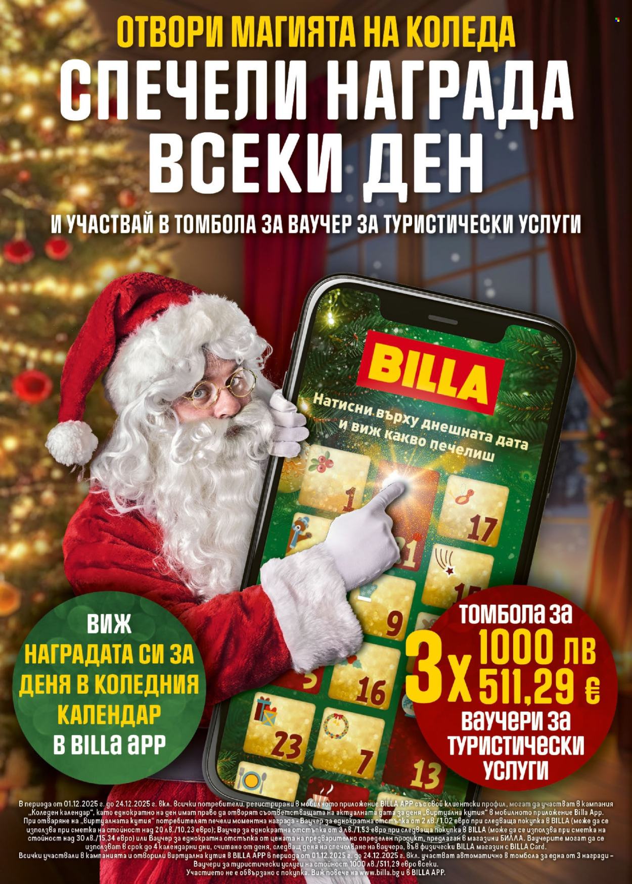 Брошура на BILLA - 11.12.2025 - 17.12.2025. Страница 40