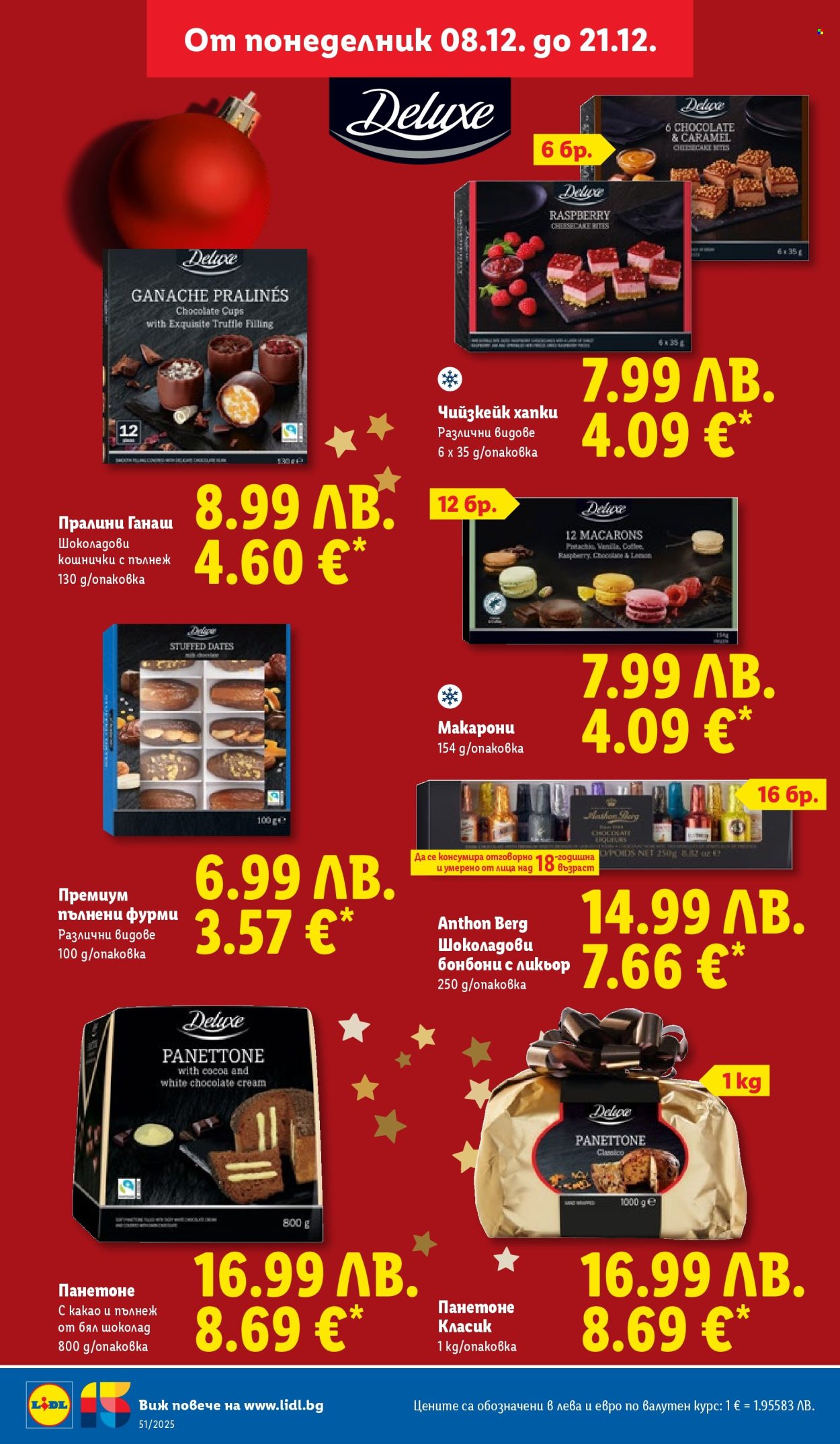 Брошура на Лидл - 15.12.2025 - 21.12.2025. Страница 28
