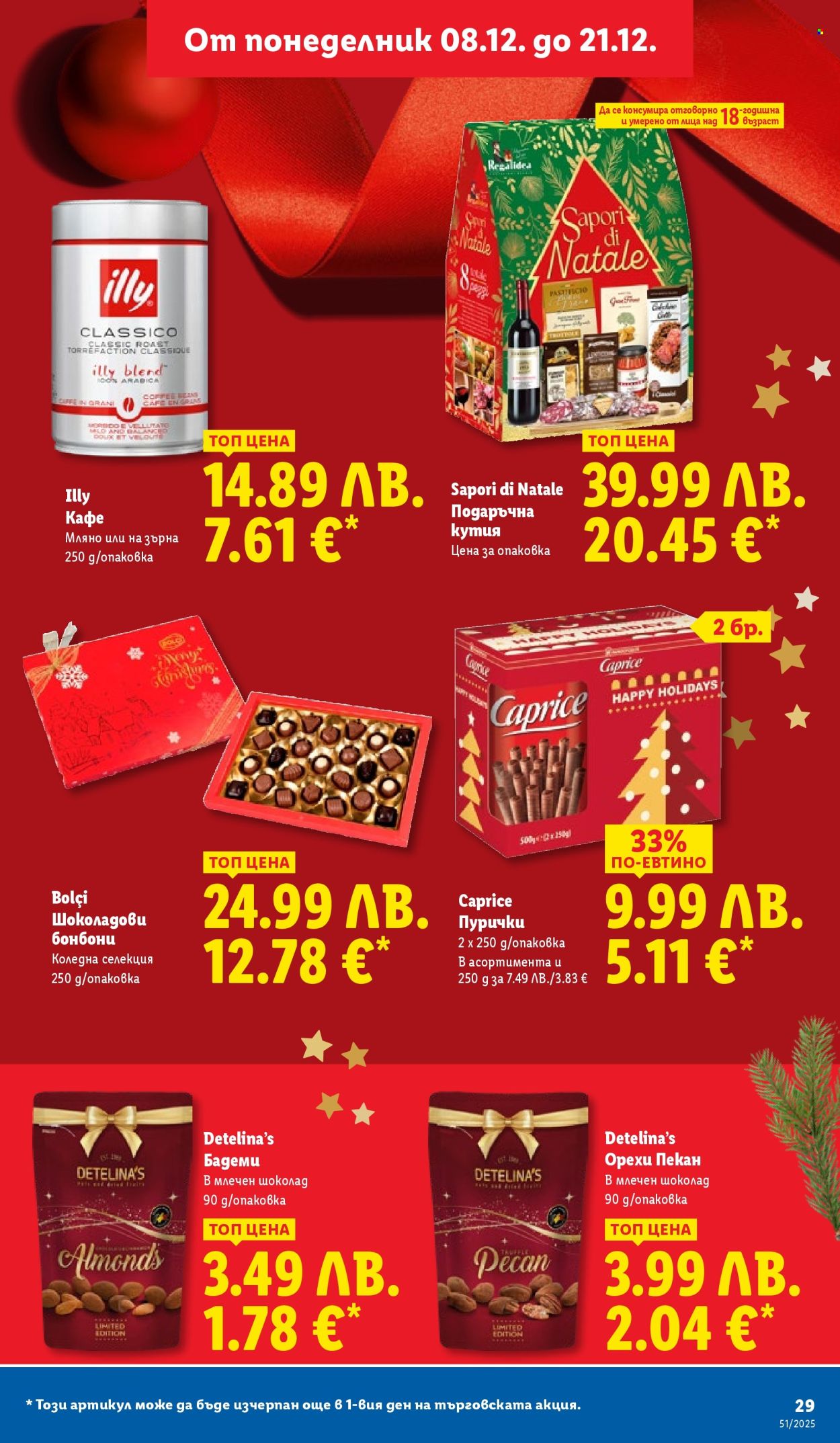 Брошура на Лидл - 15.12.2025 - 21.12.2025. Страница 29