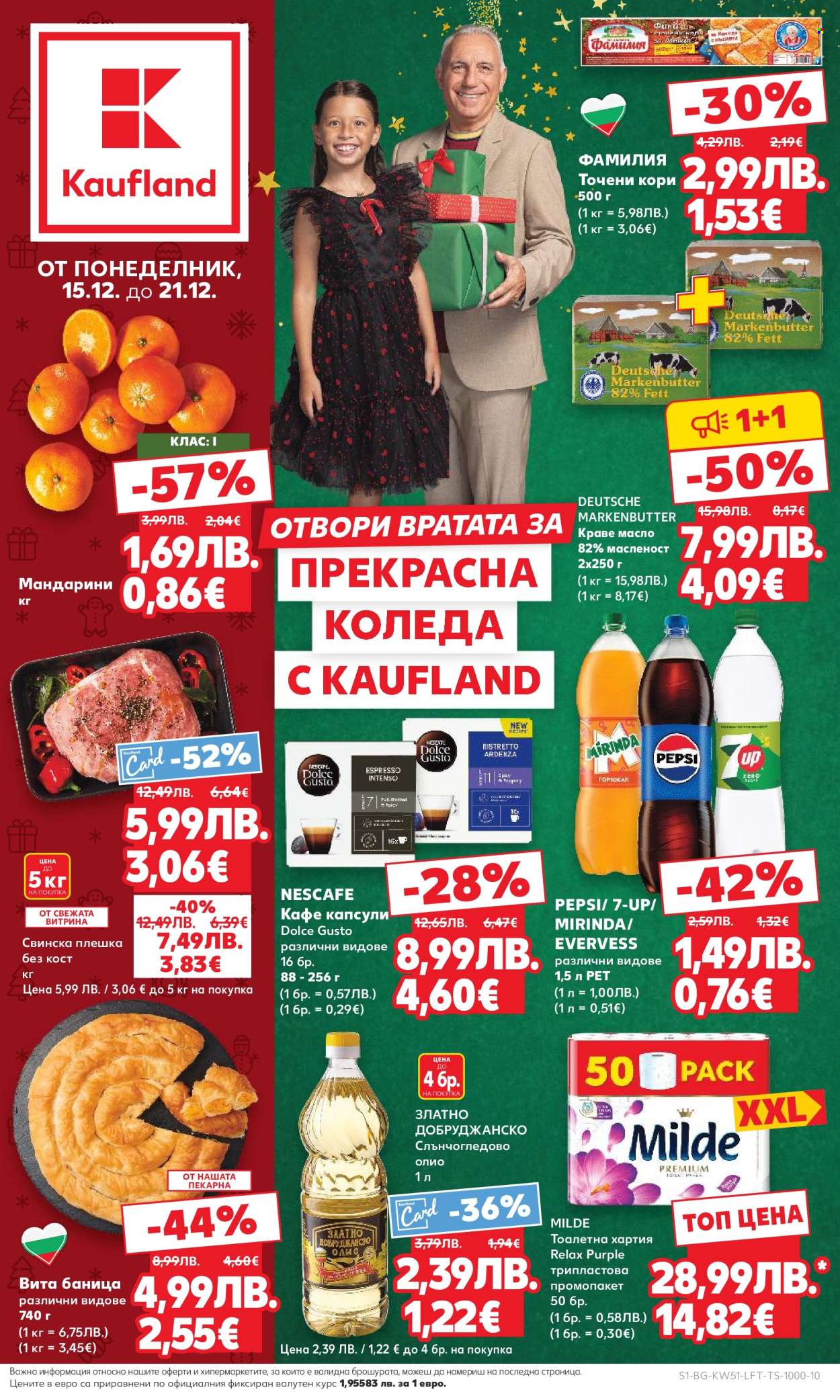 Брошура на Кауфланд - 15.12.2025 - 21.12.2025. Страница 1