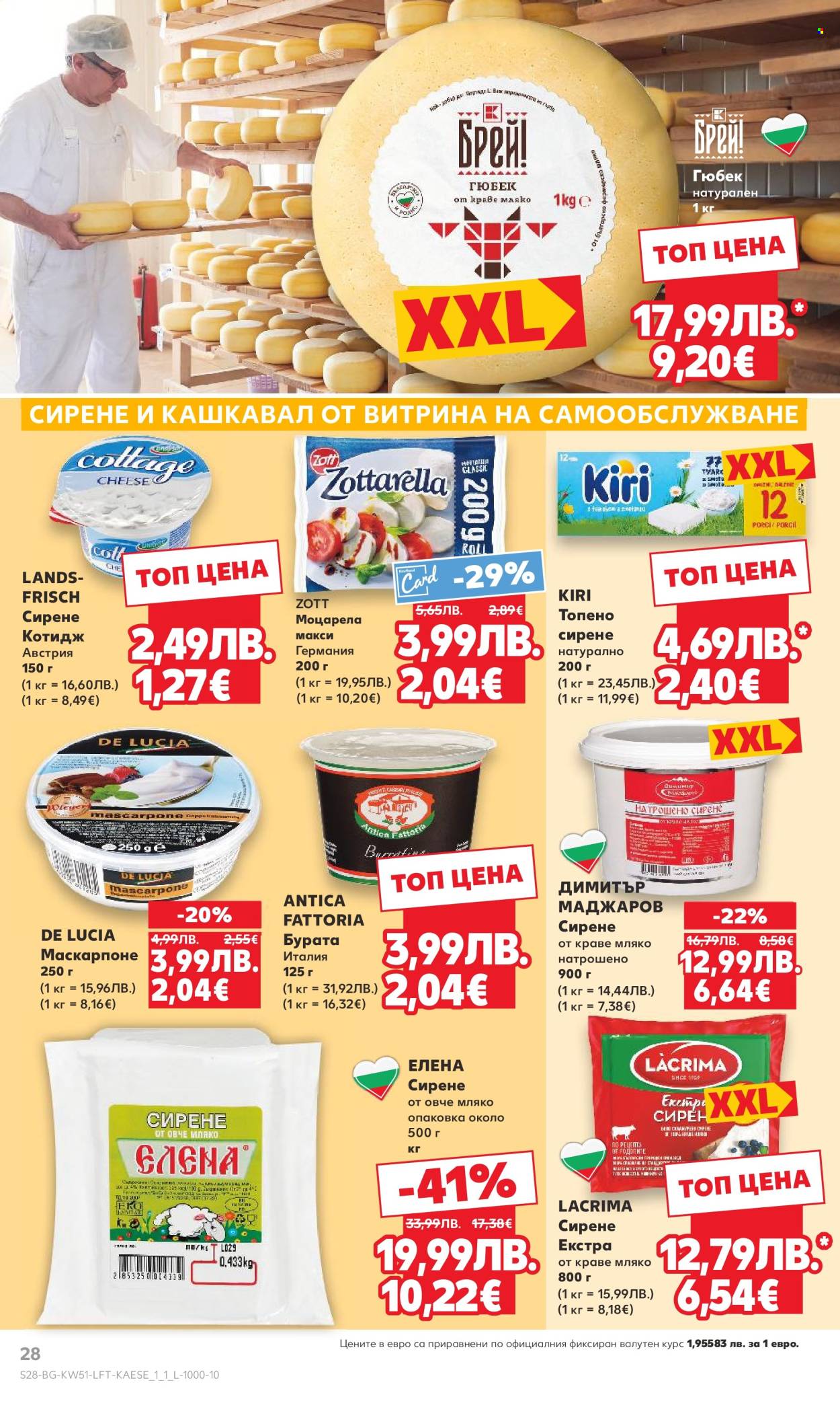 Брошура на Кауфланд - 15.12.2025 - 21.12.2025. Страница 28