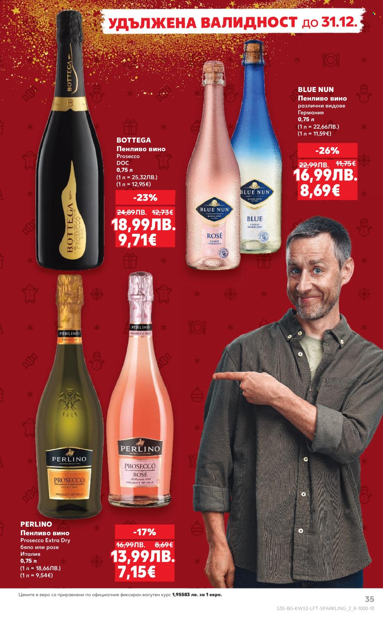 Брошура на Кауфланд - 22.12.2025 - 28.12.2025. Страница 35