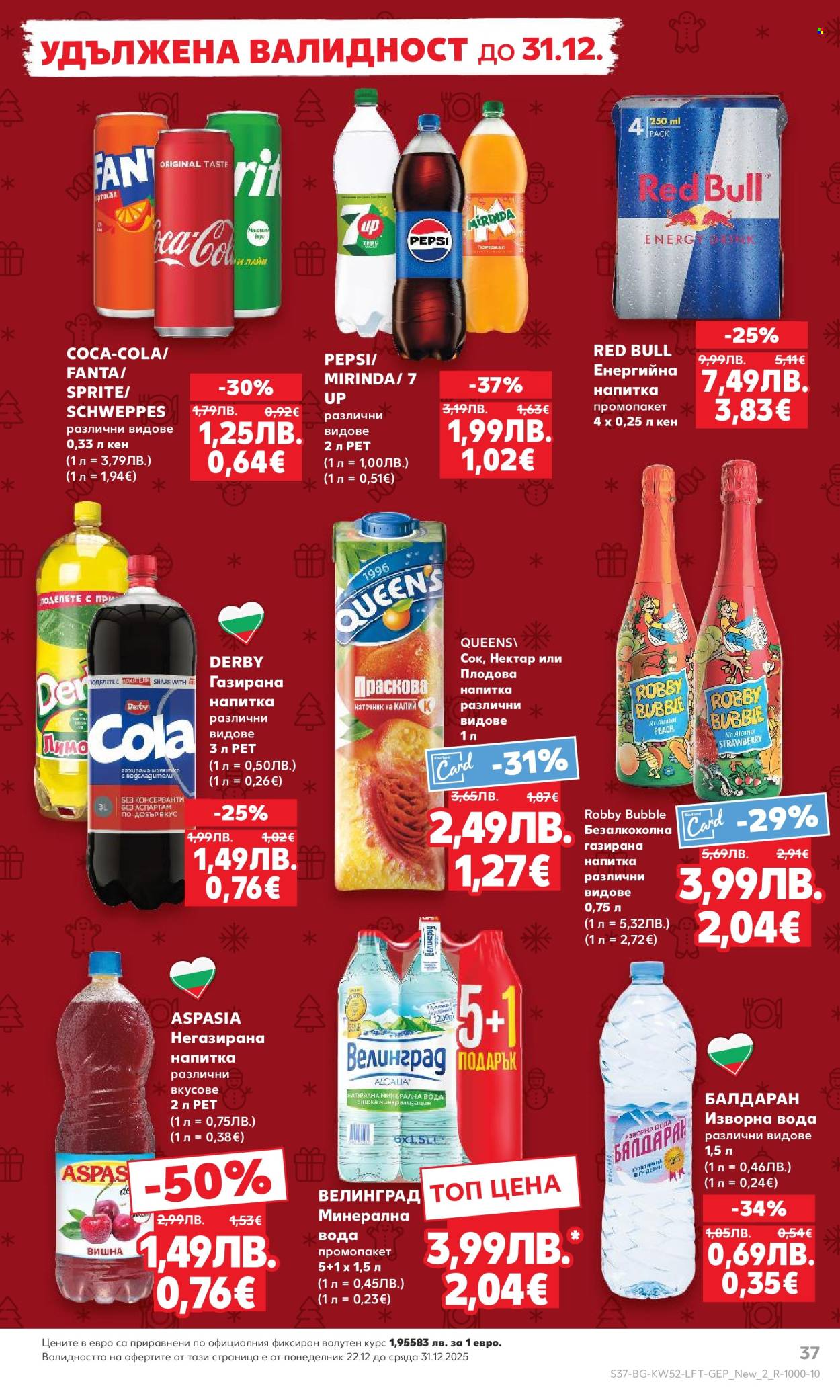 Брошура на Кауфланд - 22.12.2025 - 28.12.2025. Страница 37