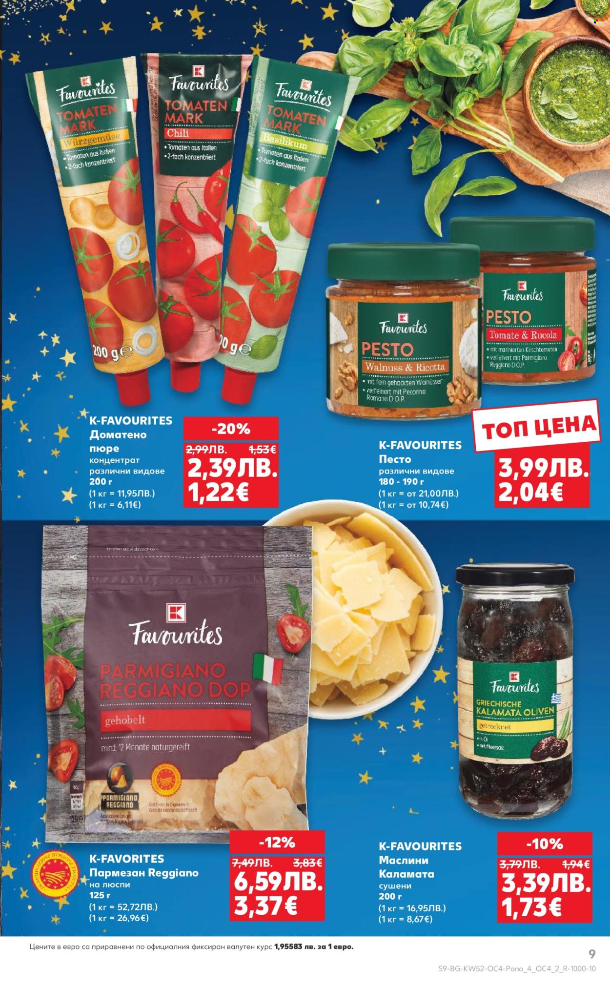 Брошура на Кауфланд - 22.12.2025 - 31.12.2025. Страница 9