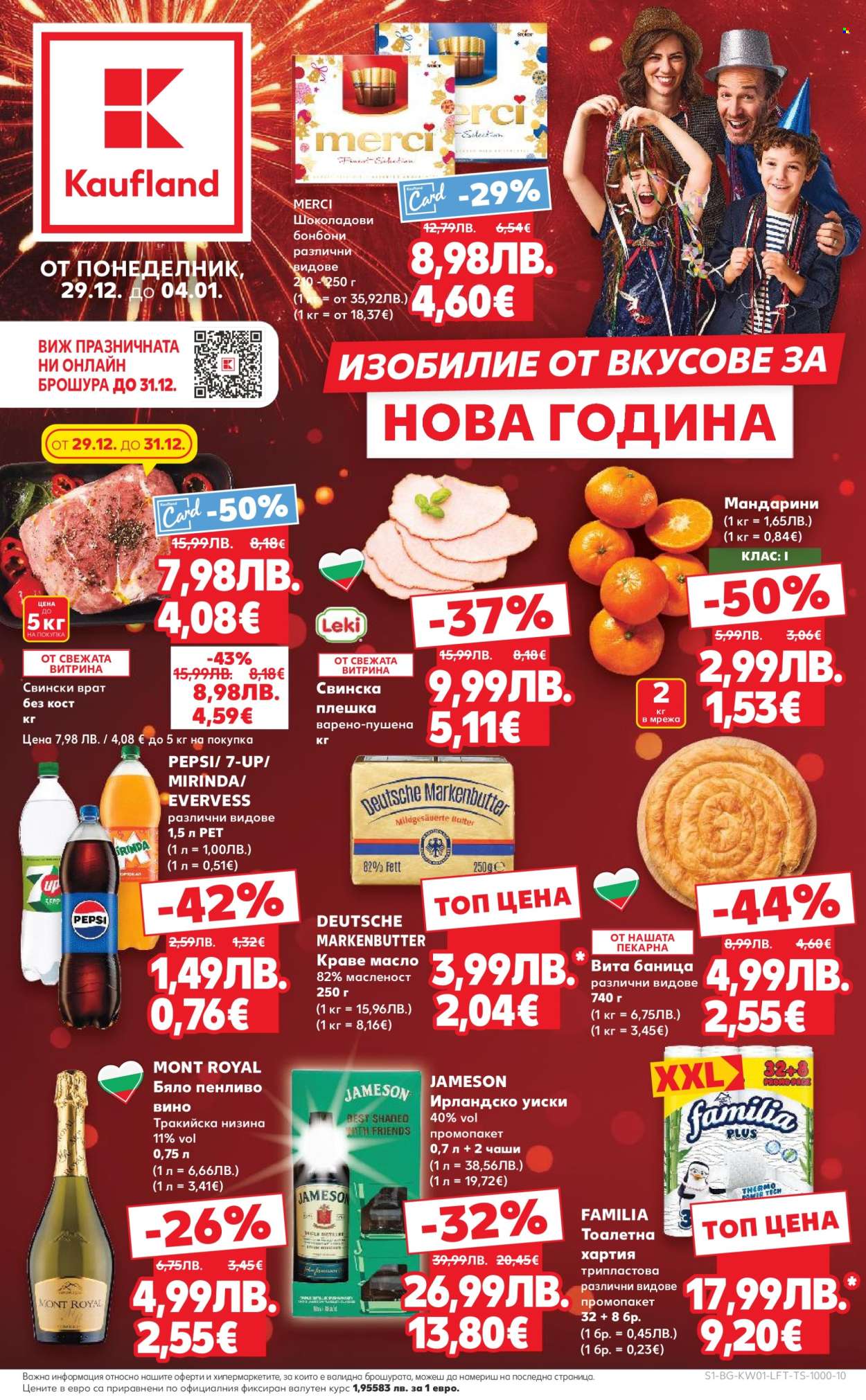 Брошура на Кауфланд - 29.12.2025 - 04.01.2026. Страница 1