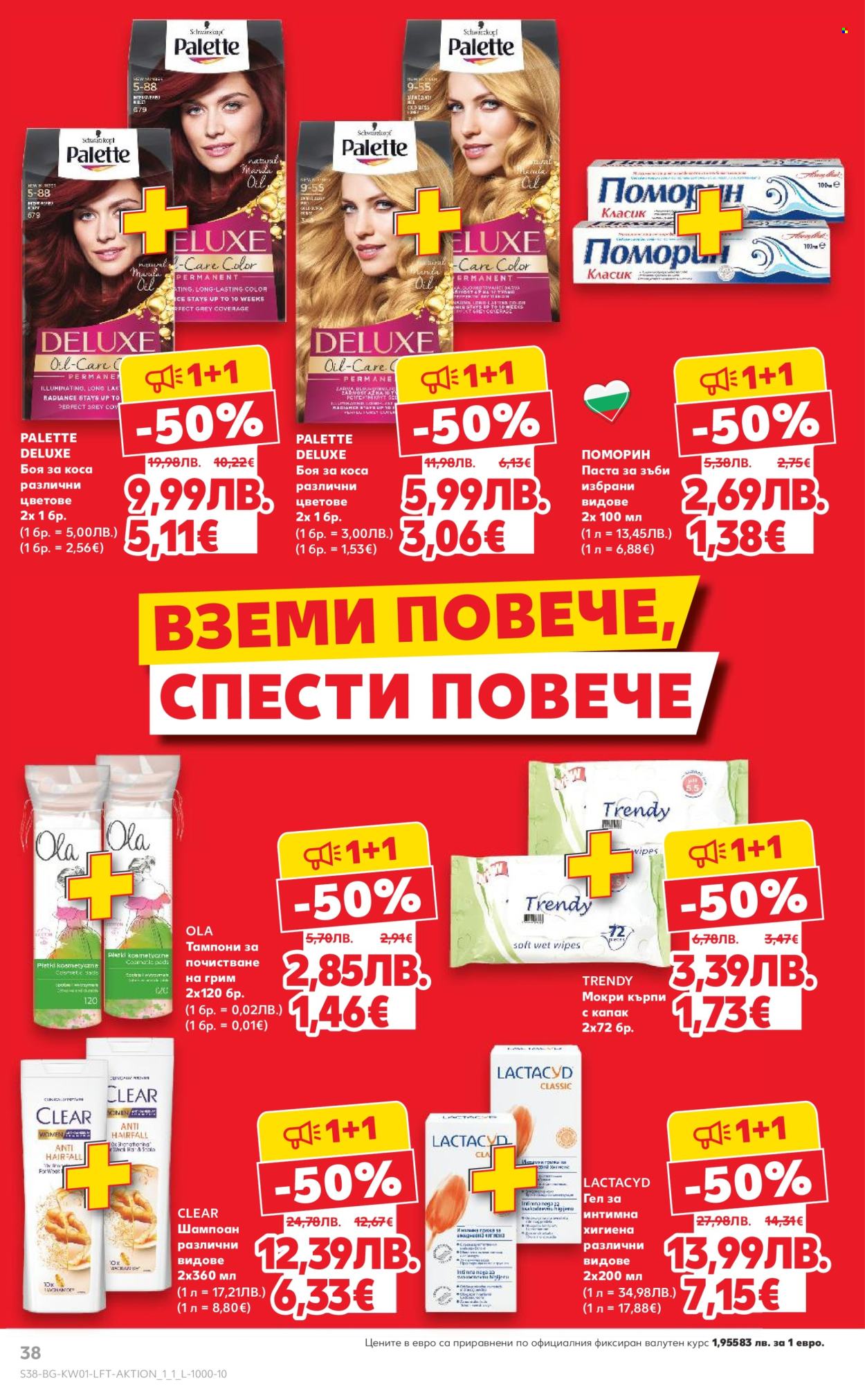 Брошура на Кауфланд - 29.12.2025 - 04.01.2026. Страница 38