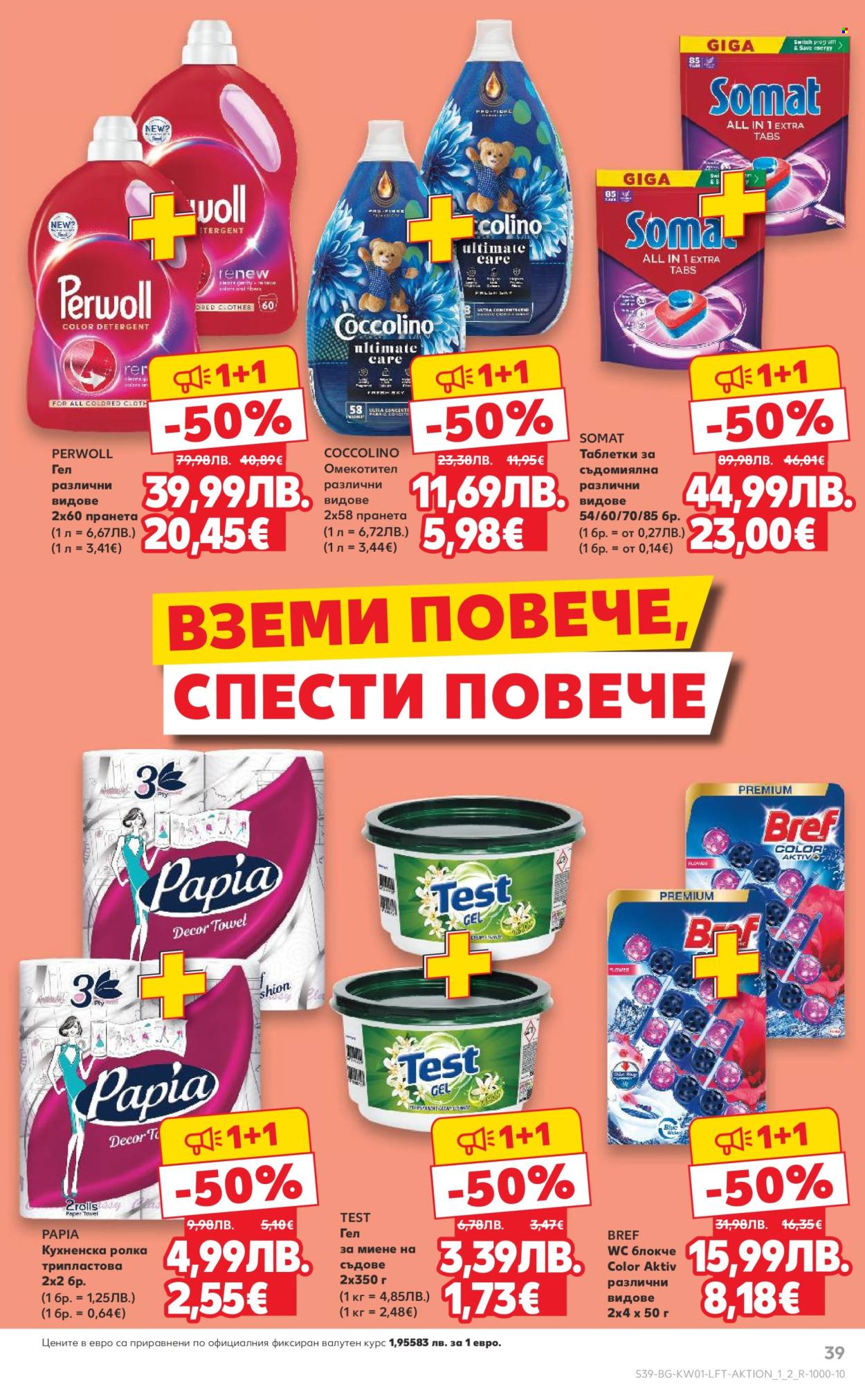 Брошура на Кауфланд - 29.12.2025 - 04.01.2026. Страница 39