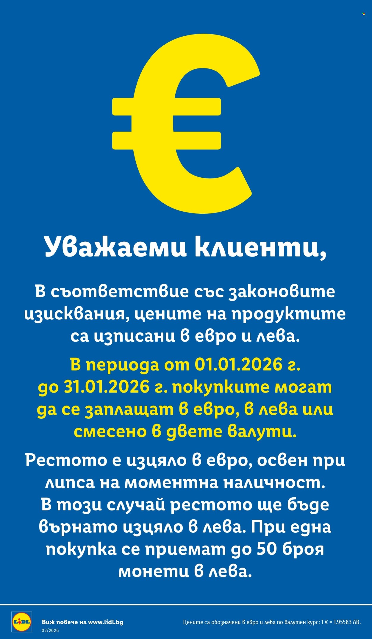 Брошура на Лидл - 05.01.2026 - 11.01.2026. Страница 2