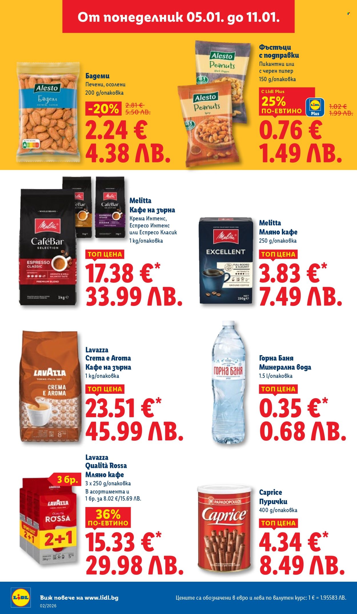 Брошура на Лидл - 05.01.2026 - 11.01.2026. Страница 14