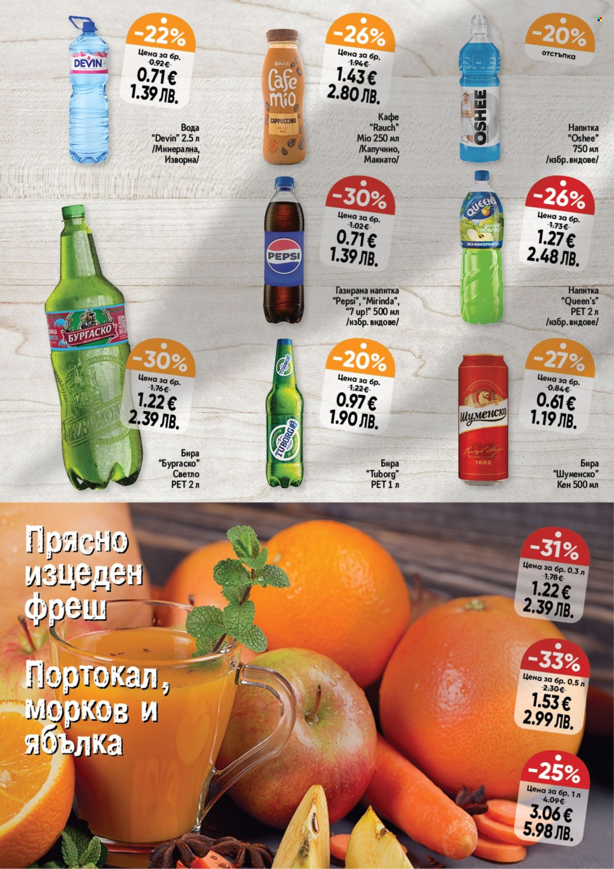Брошура на Дар - 08.01.2026 - 14.01.2026. Страница 6