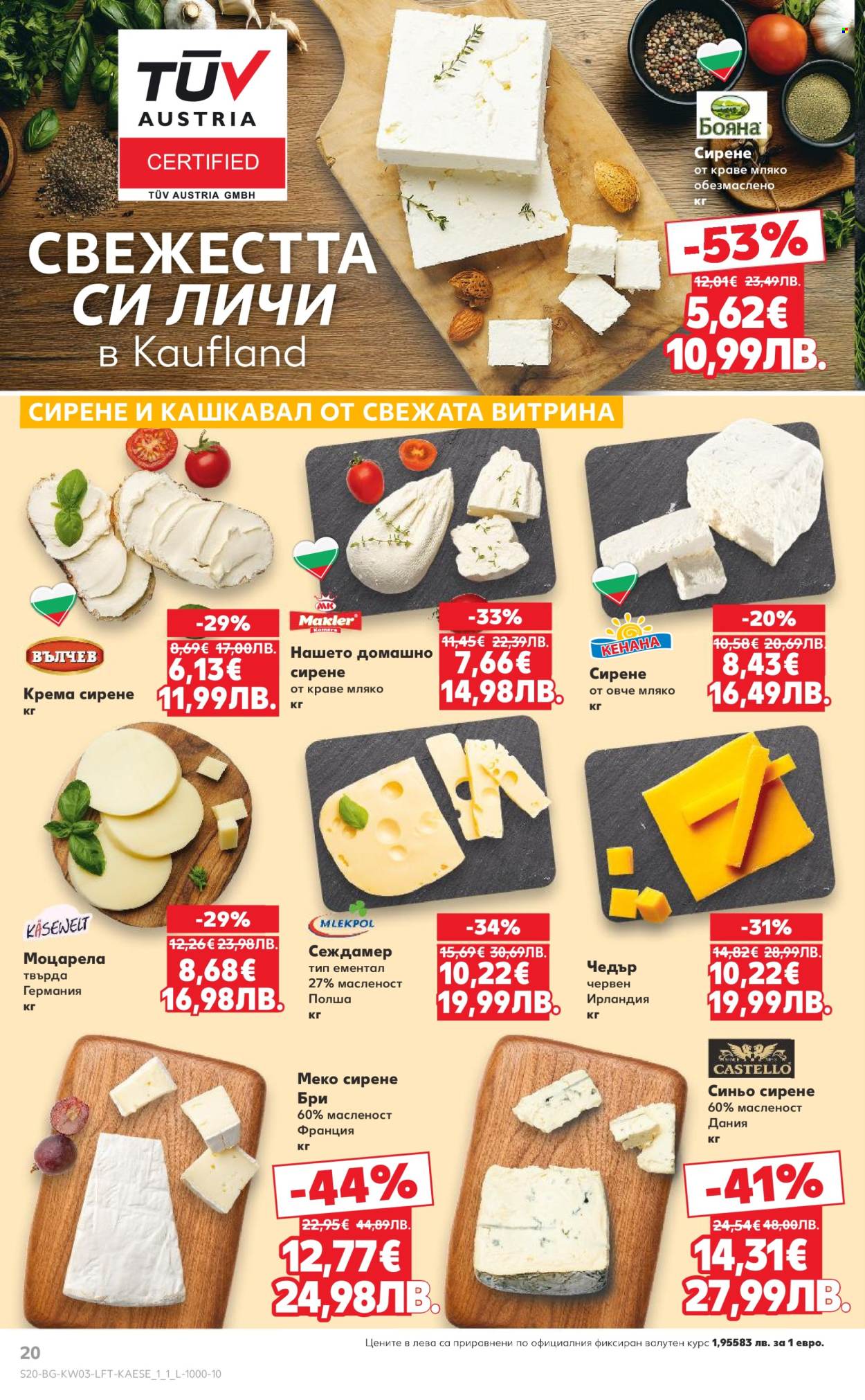 Брошура на Кауфланд - 12.01.2026 - 18.01.2026. Страница 20