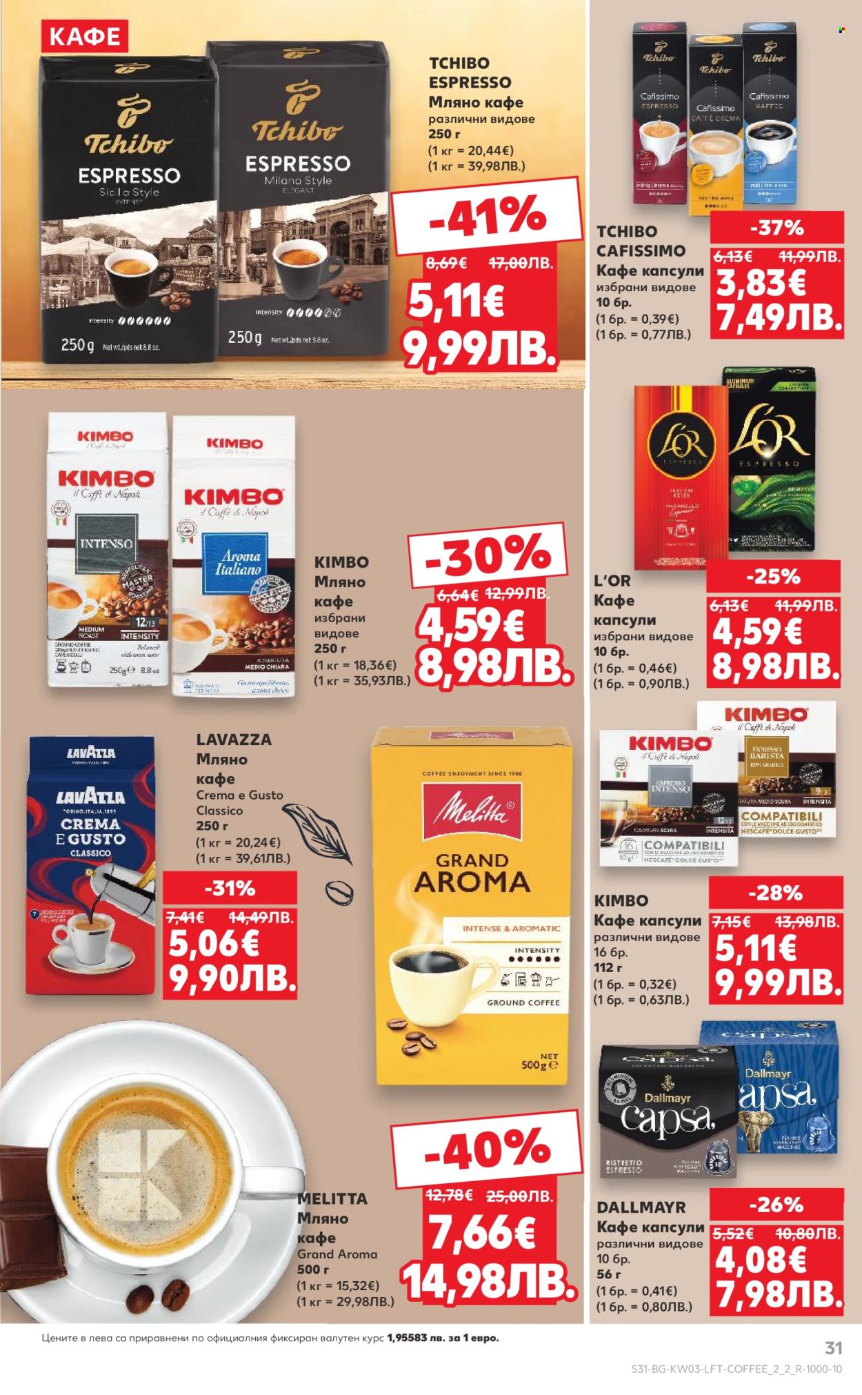Брошура на Кауфланд - 12.01.2026 - 18.01.2026. Страница 31