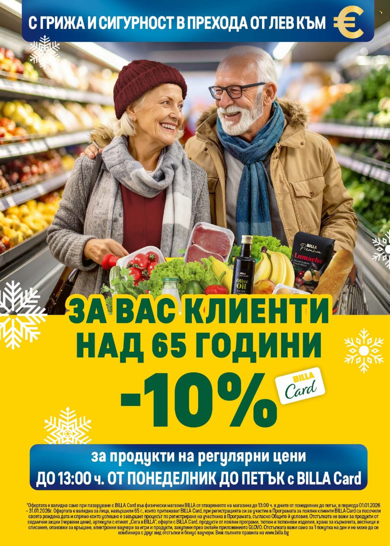 Брошура на BILLA - 15.01.2026 - 21.01.2026. Страница 19