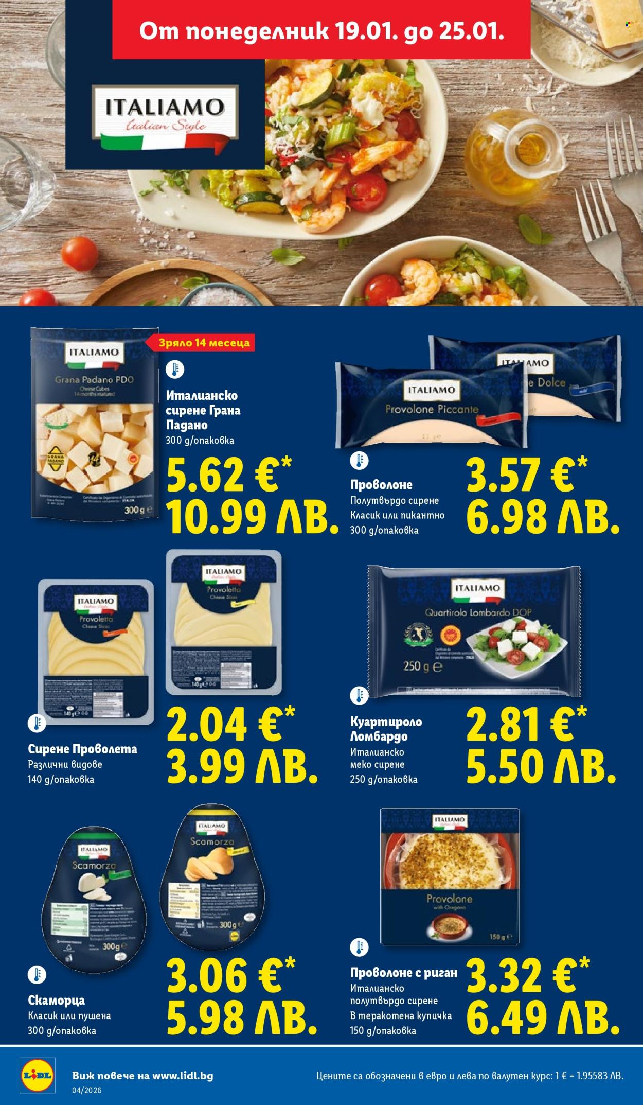 Брошура на Лидл - 19.01.2026 - 25.01.2026. Страница 24